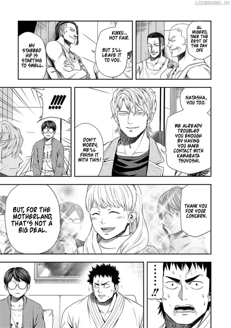 TSUYOSHI Chapter 94 page 7