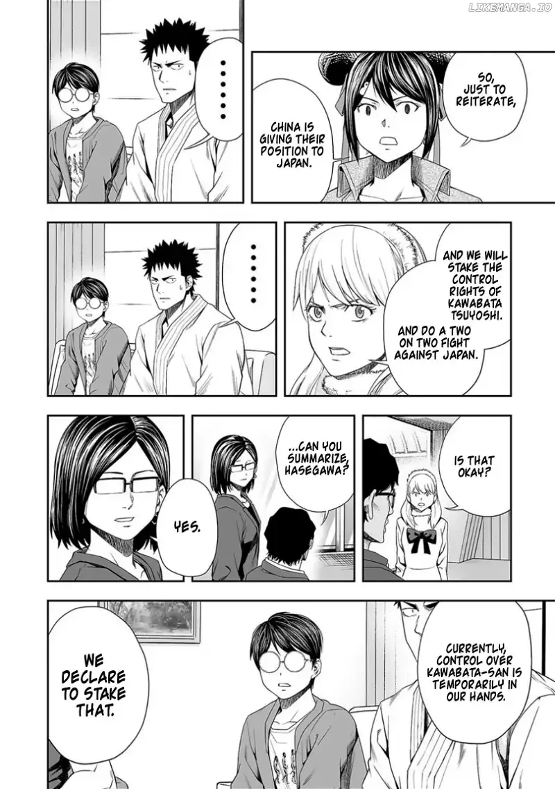 TSUYOSHI Chapter 94 page 8