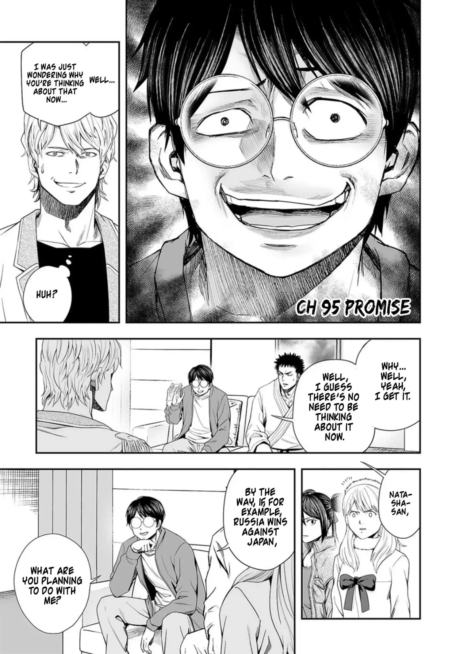 TSUYOSHI Chapter 95 page 1