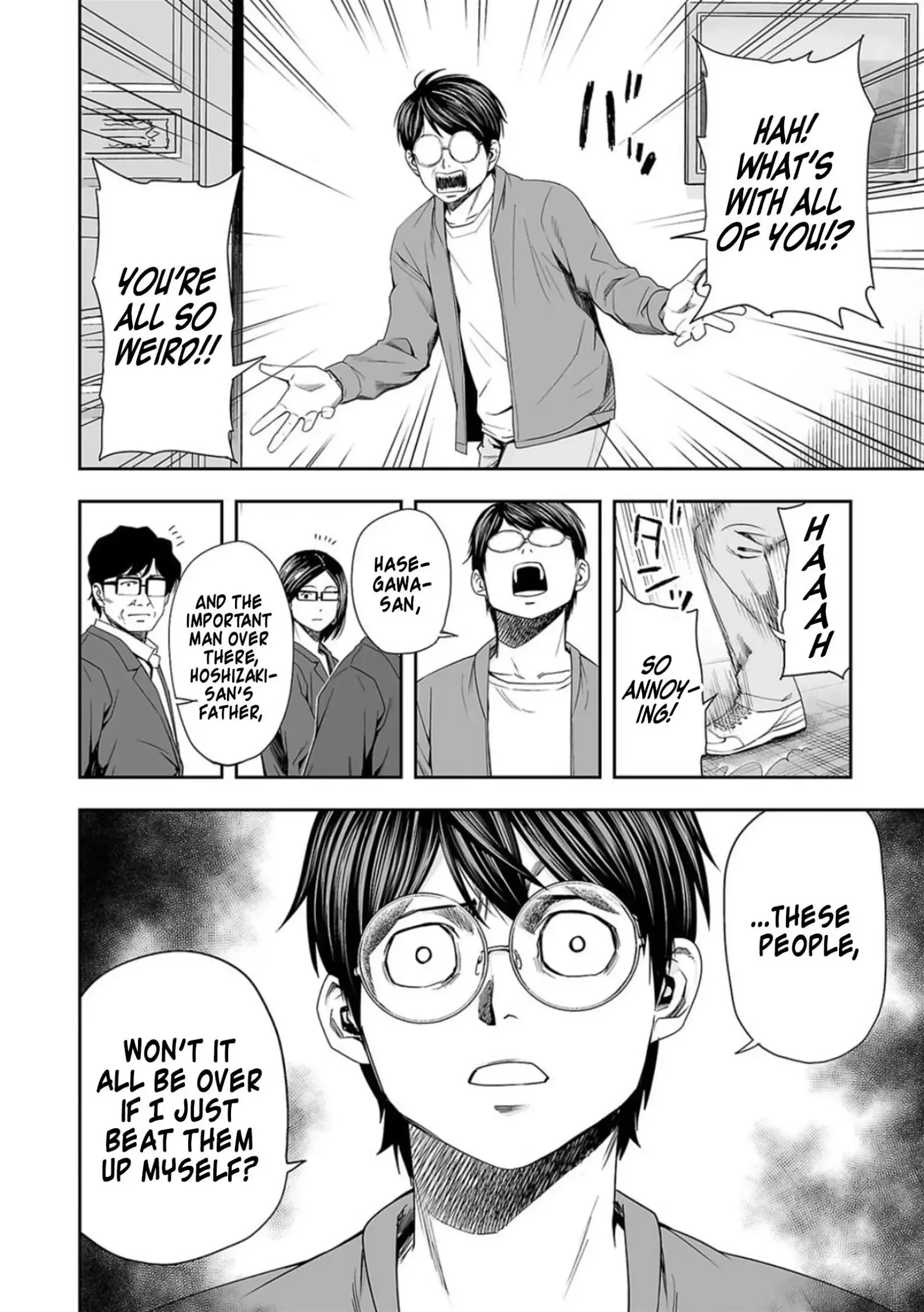 TSUYOSHI Chapter 95 page 6