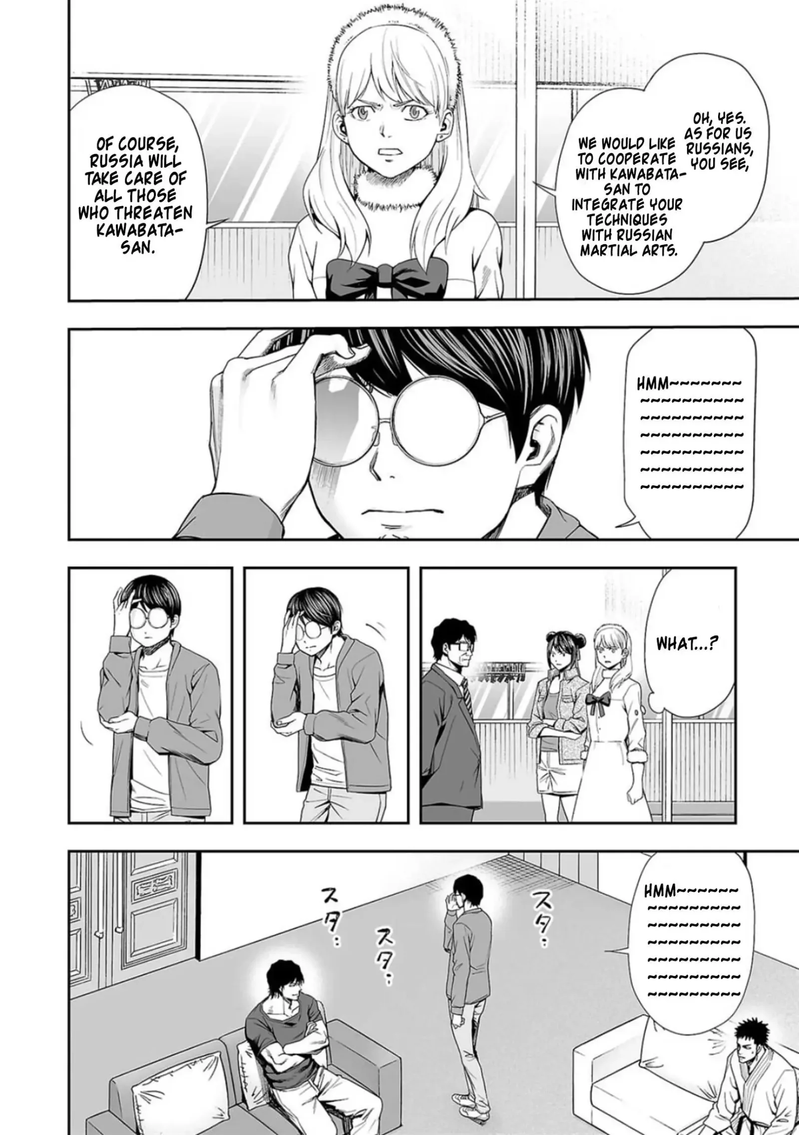 TSUYOSHI Chapter 95 page 2