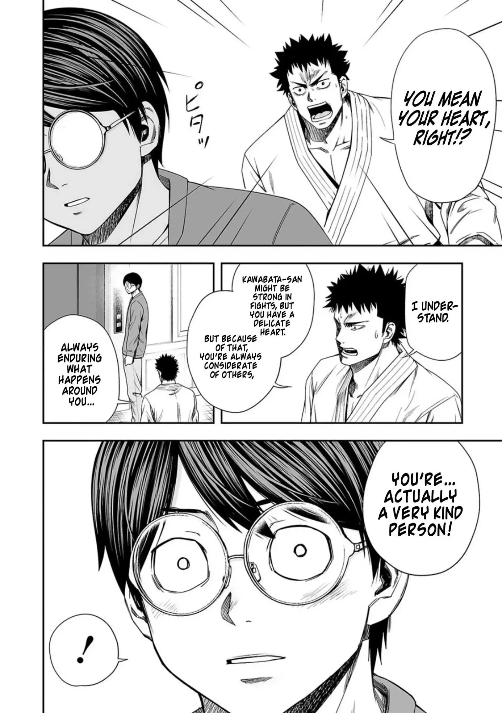TSUYOSHI Chapter 95 page 14