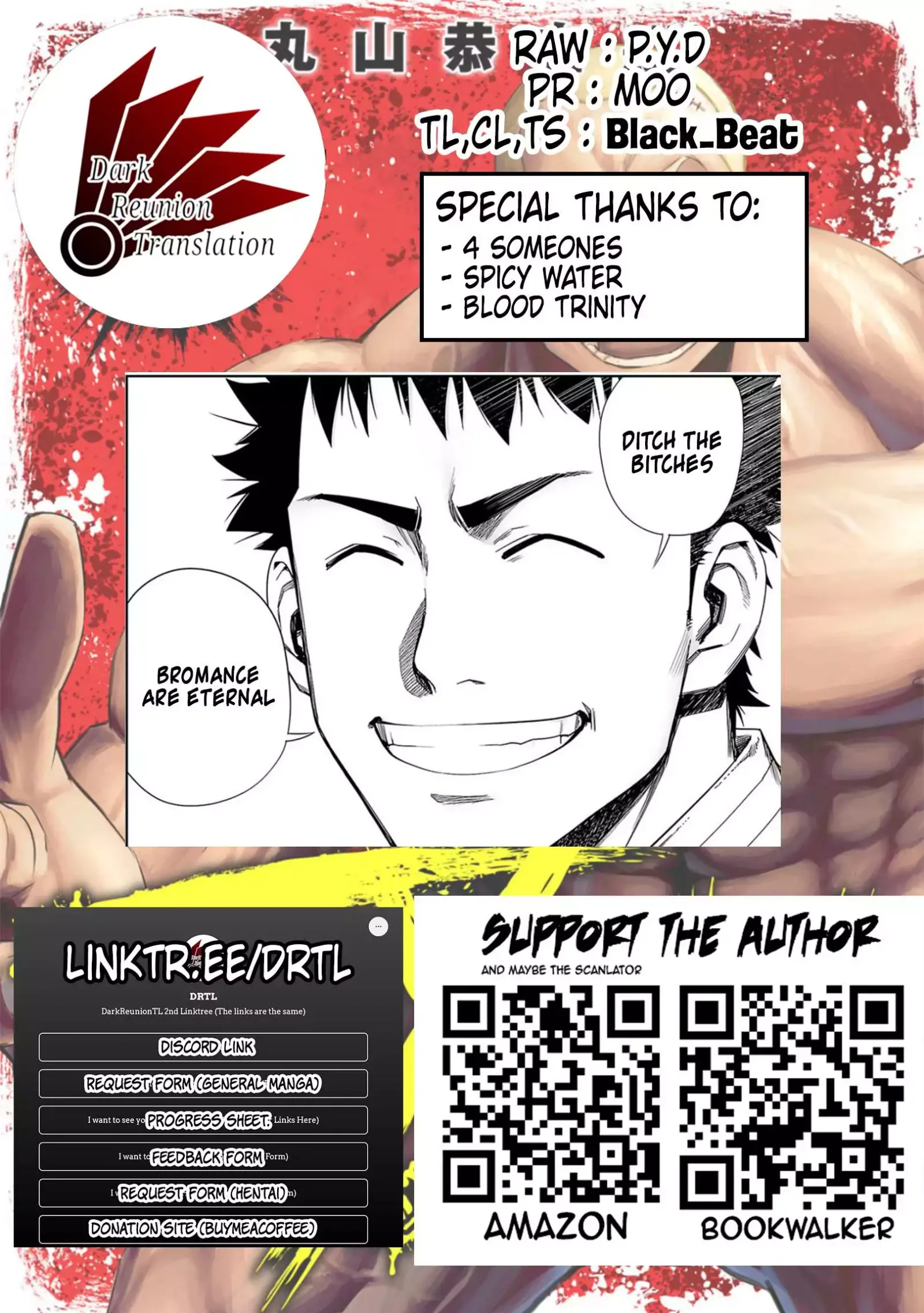 TSUYOSHI Chapter 95 page 17