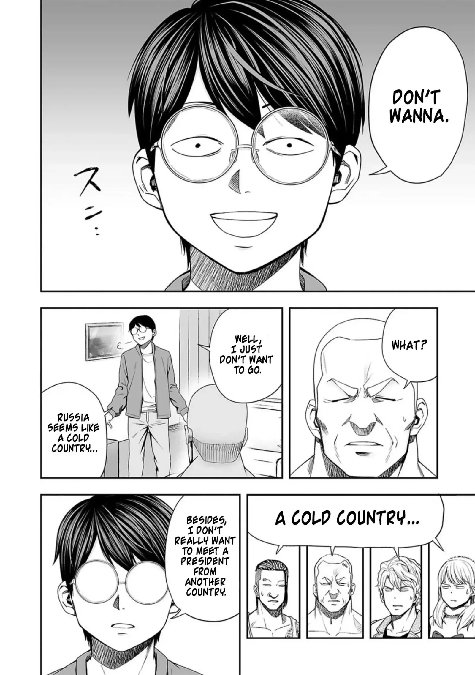 TSUYOSHI Chapter 95 page 4