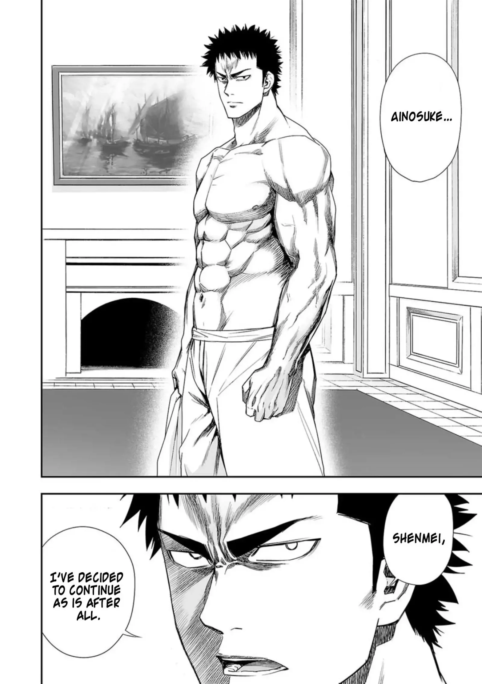 TSUYOSHI Chapter 96 page 3