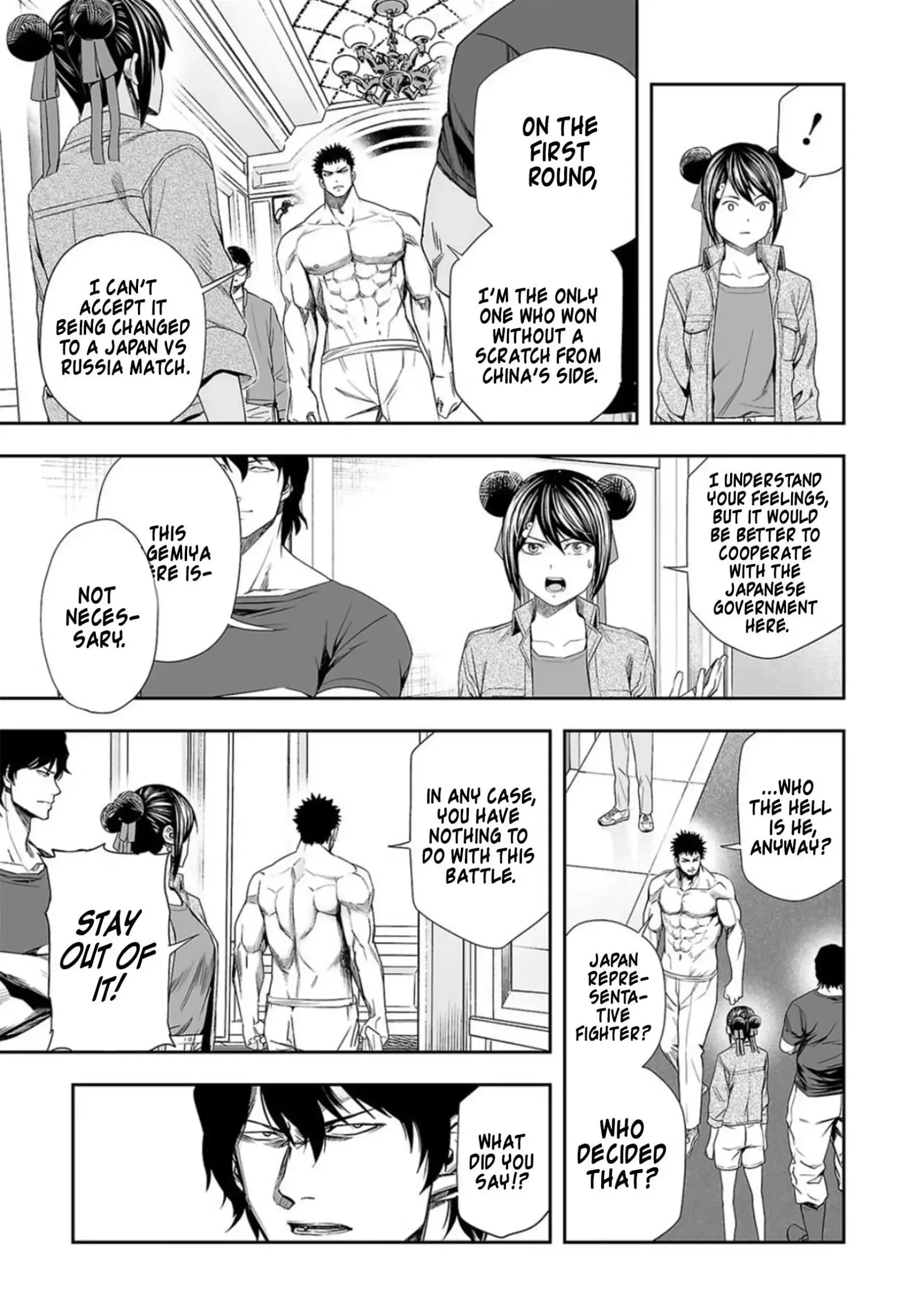 TSUYOSHI Chapter 96 page 4