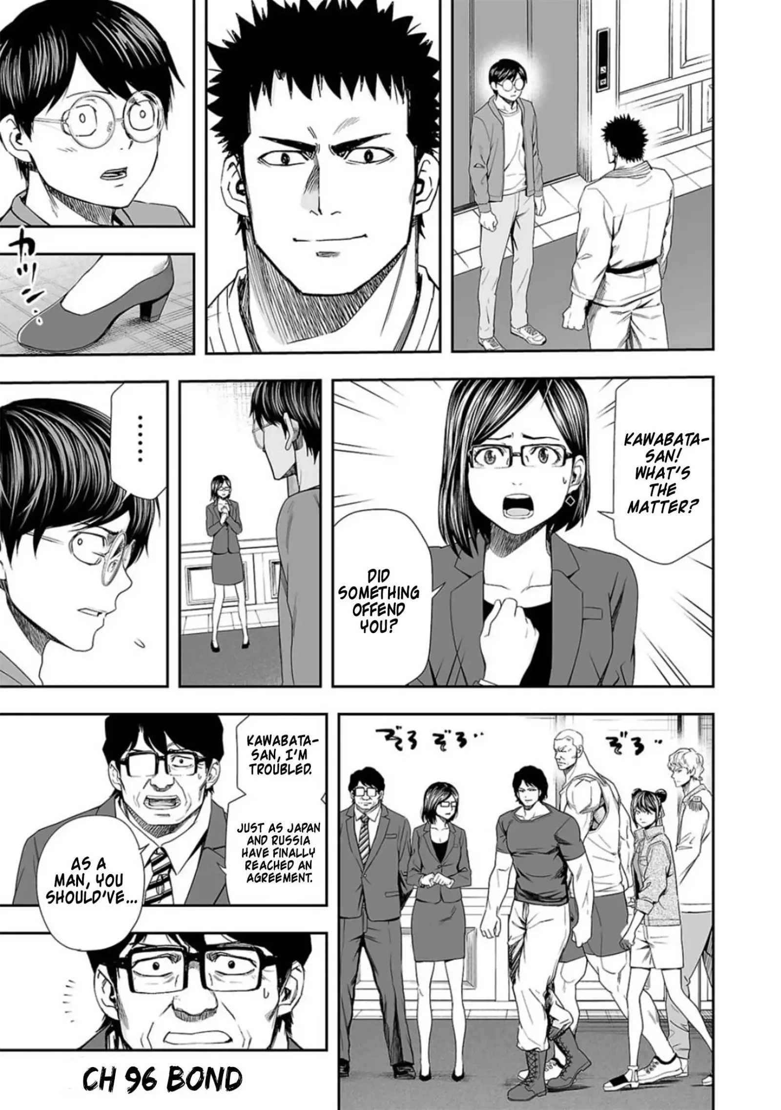 TSUYOSHI Chapter 96 page 2