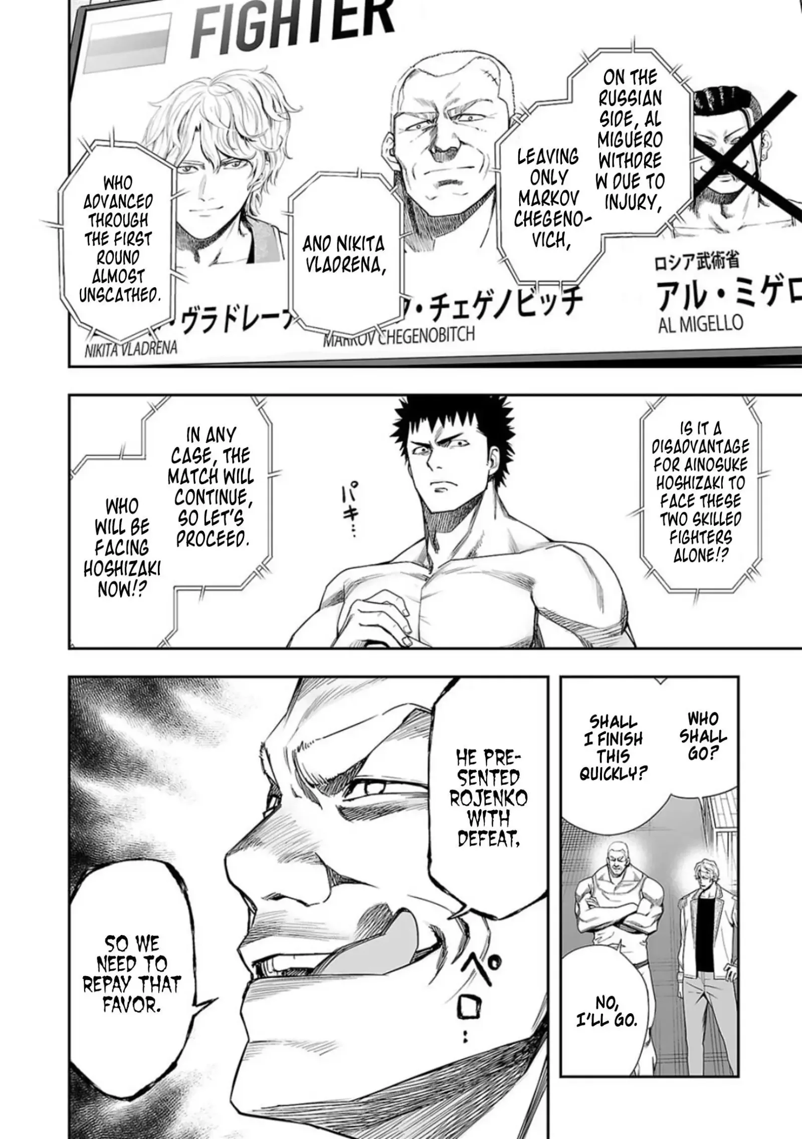 TSUYOSHI Chapter 96 page 7