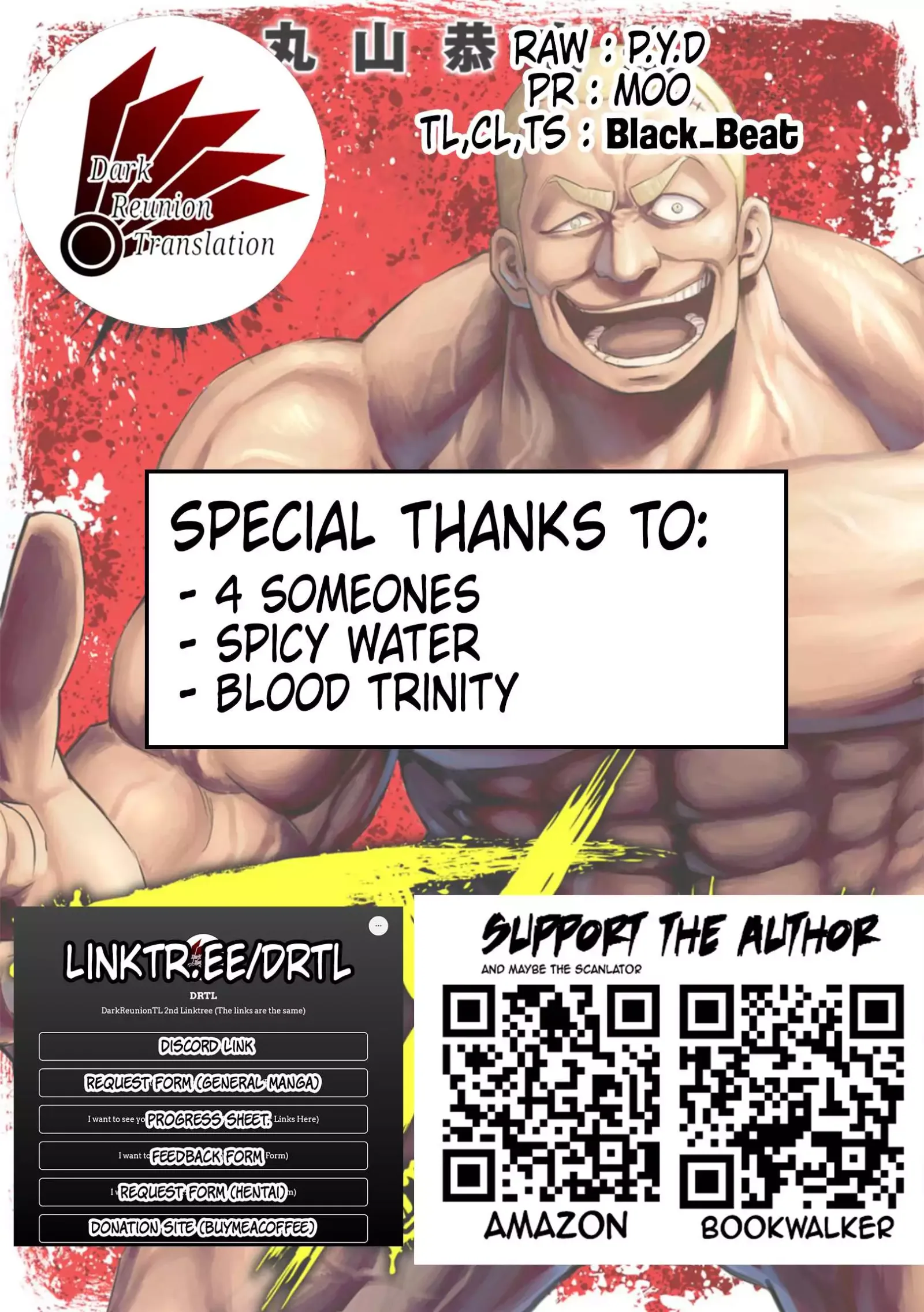 TSUYOSHI Chapter 96 page 13