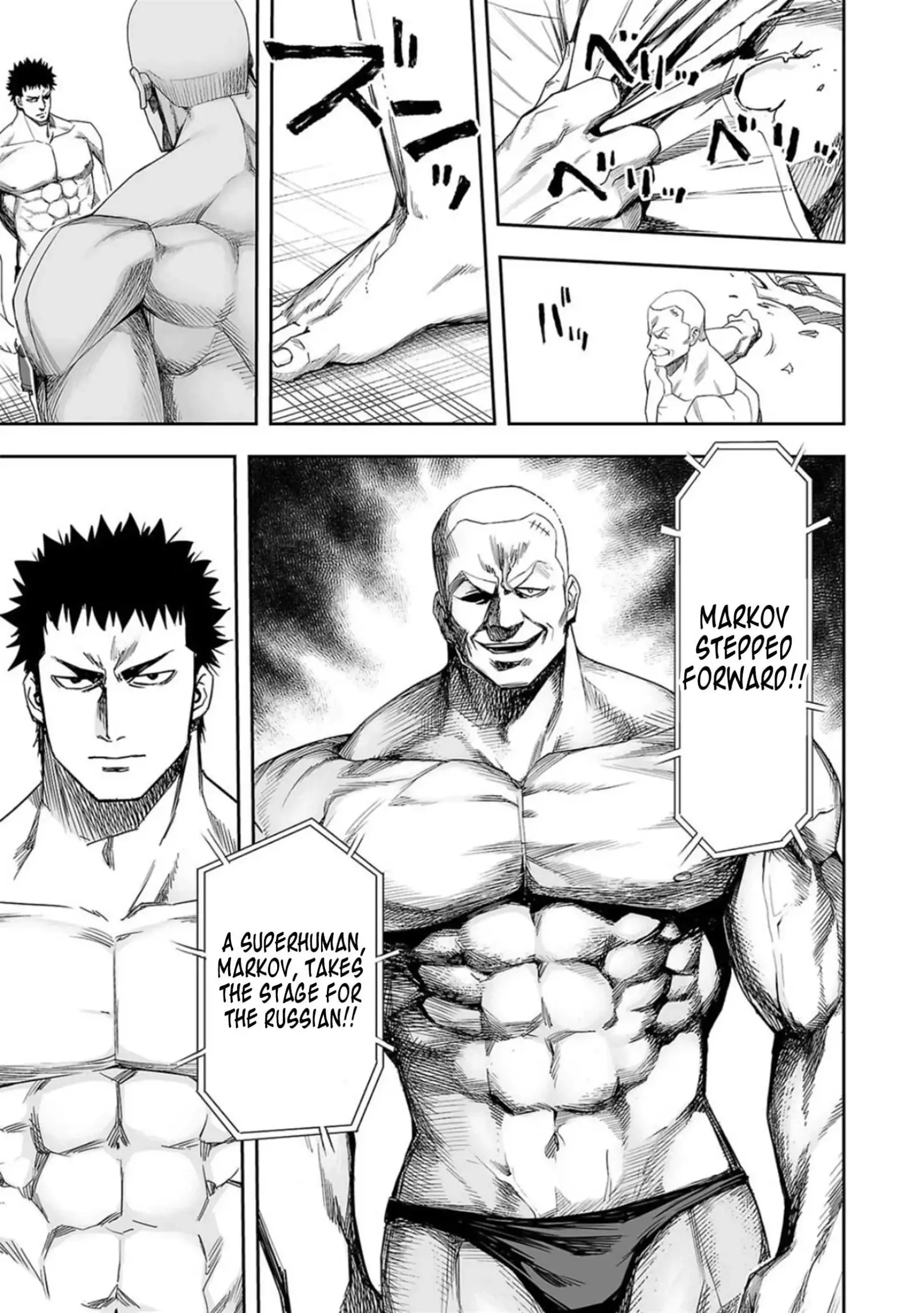 TSUYOSHI Chapter 96 page 8