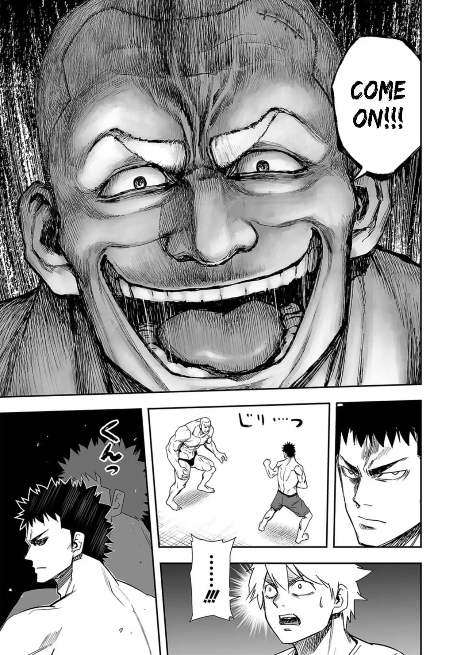 TSUYOSHI Chapter 97 page 6