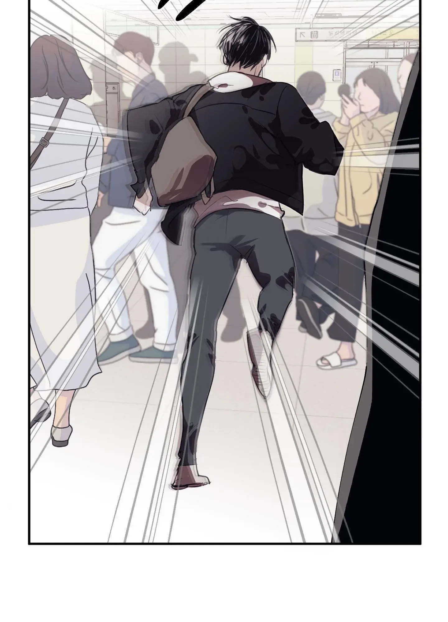 Tugging at My Heart Chapter 1 page 29
