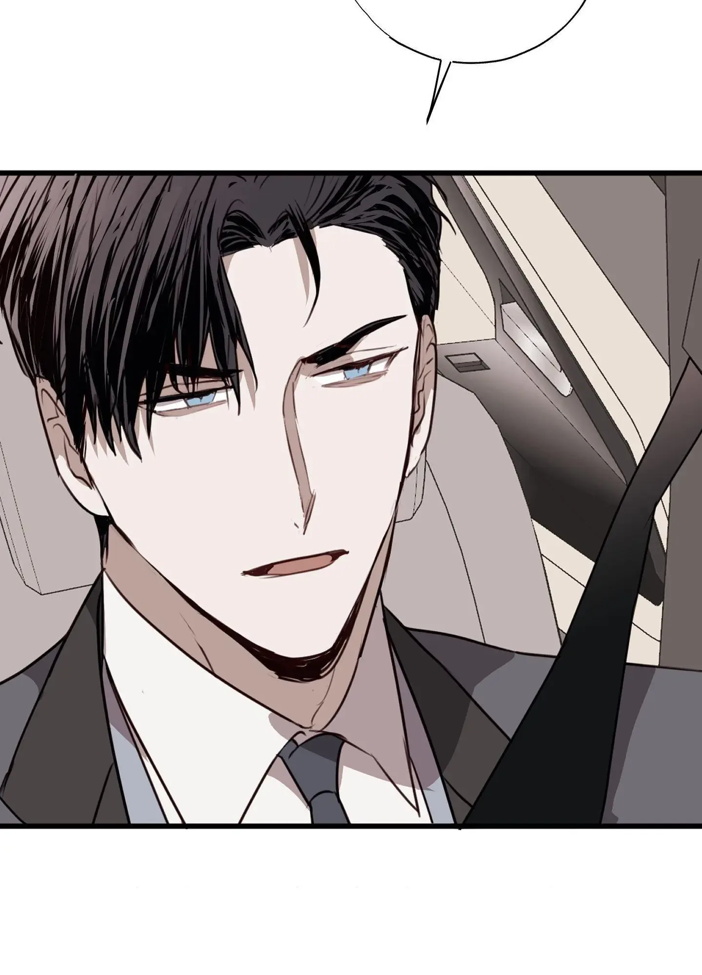 Tugging at My Heart Chapter 15 page 75