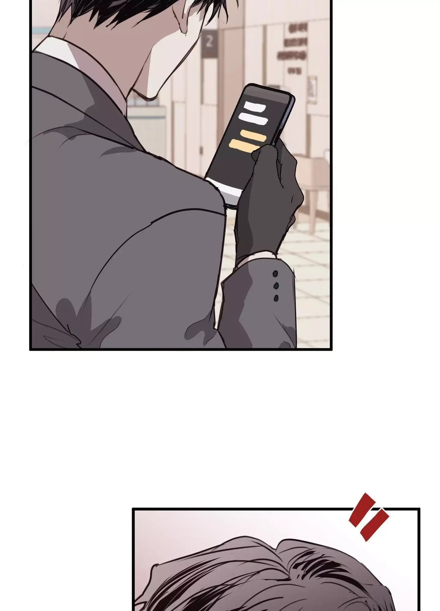 Tugging at My Heart Chapter 16 page 3