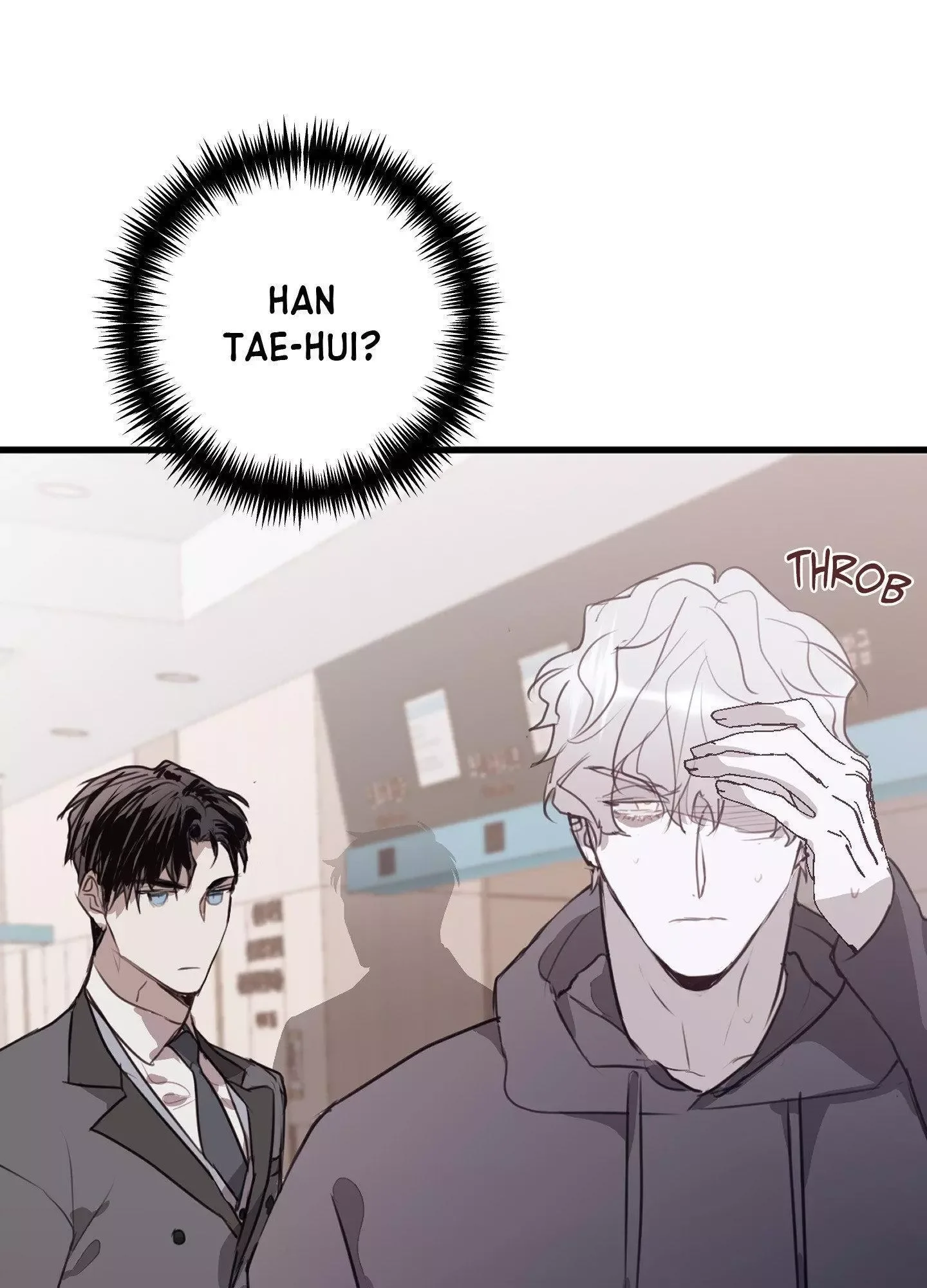 Tugging at My Heart Chapter 16 page 5