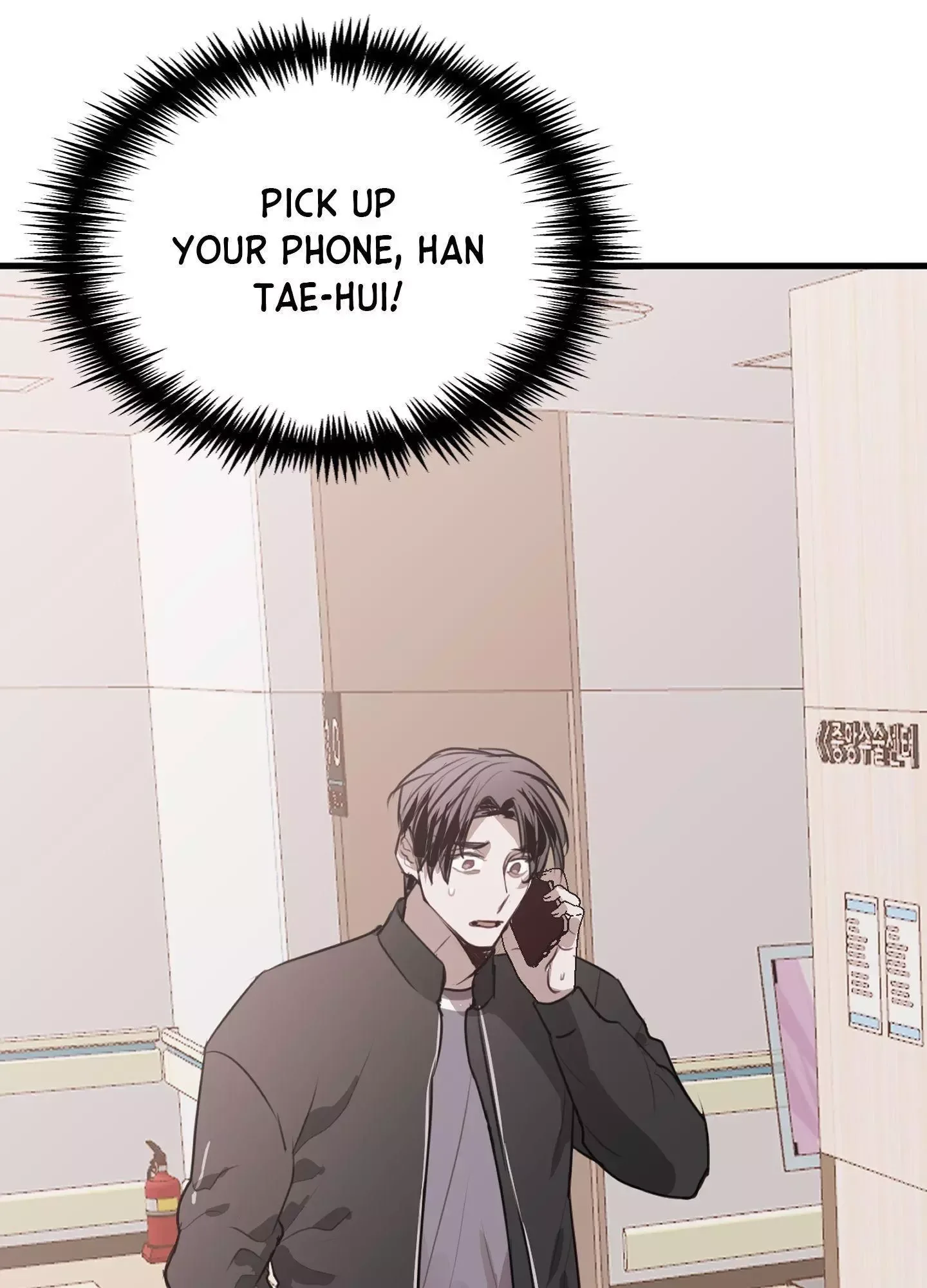 Tugging at My Heart Chapter 16 page 81