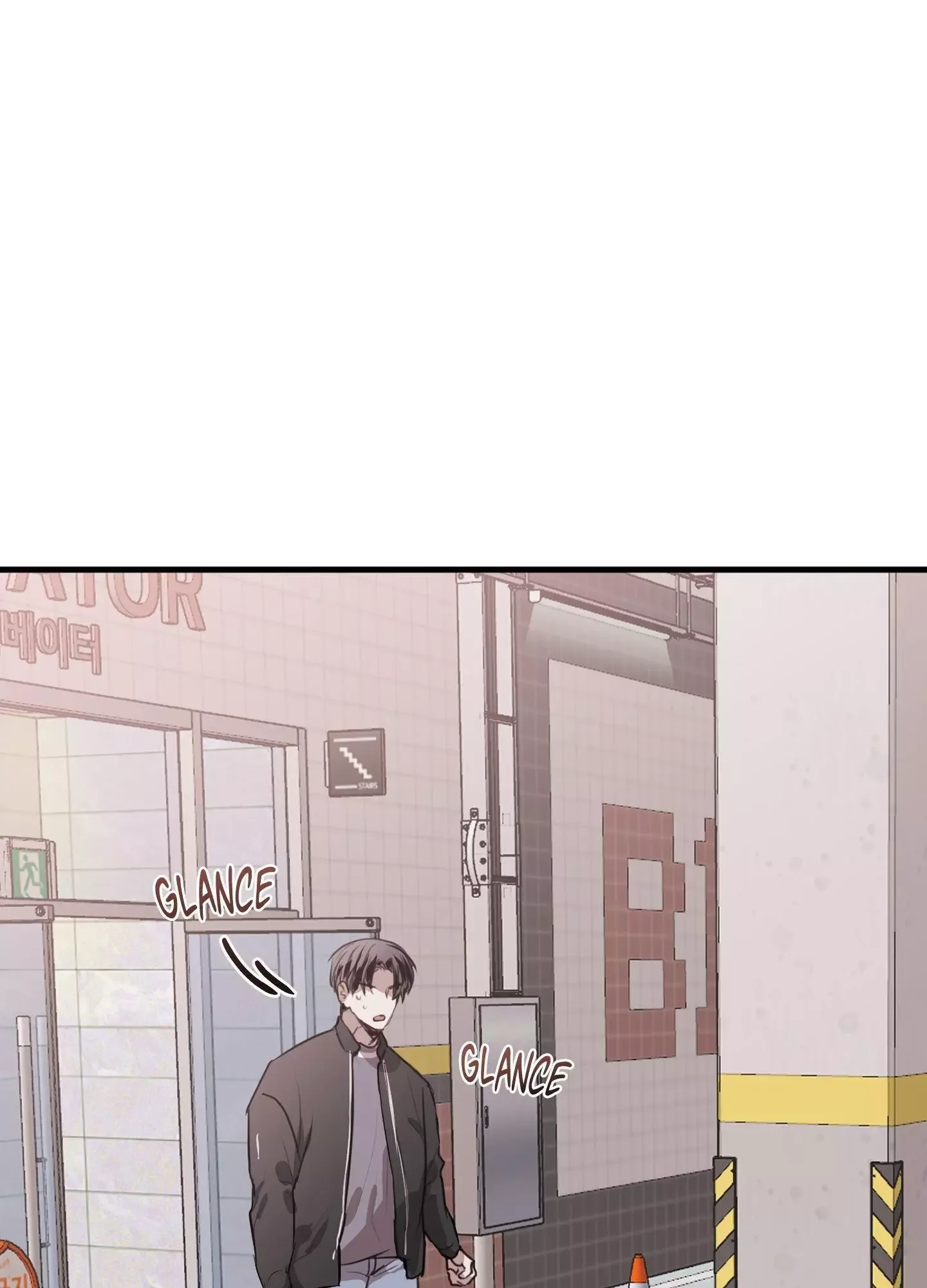 Tugging at My Heart Chapter 16 page 88