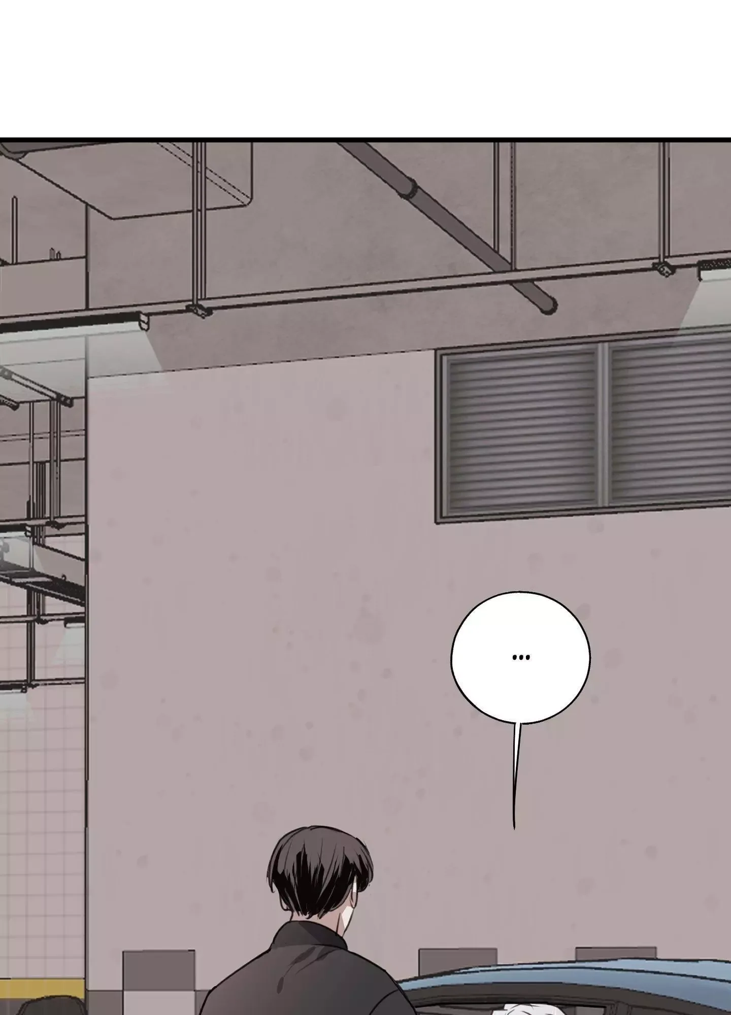 Tugging at My Heart Chapter 16 page 99