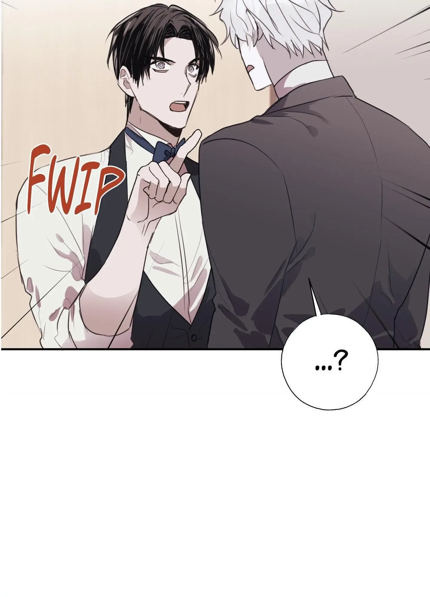 Tugging at My Heart Chapter 2 page 16