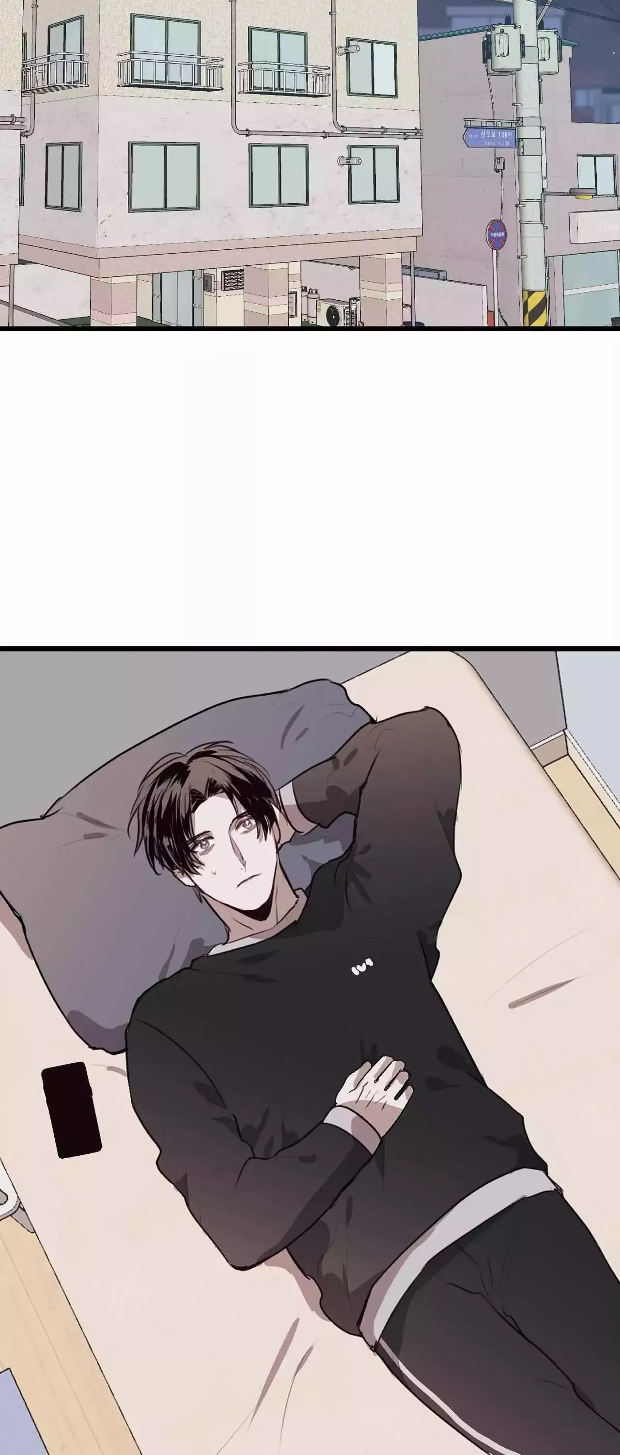 Tugging at My Heart Chapter 20 page 18