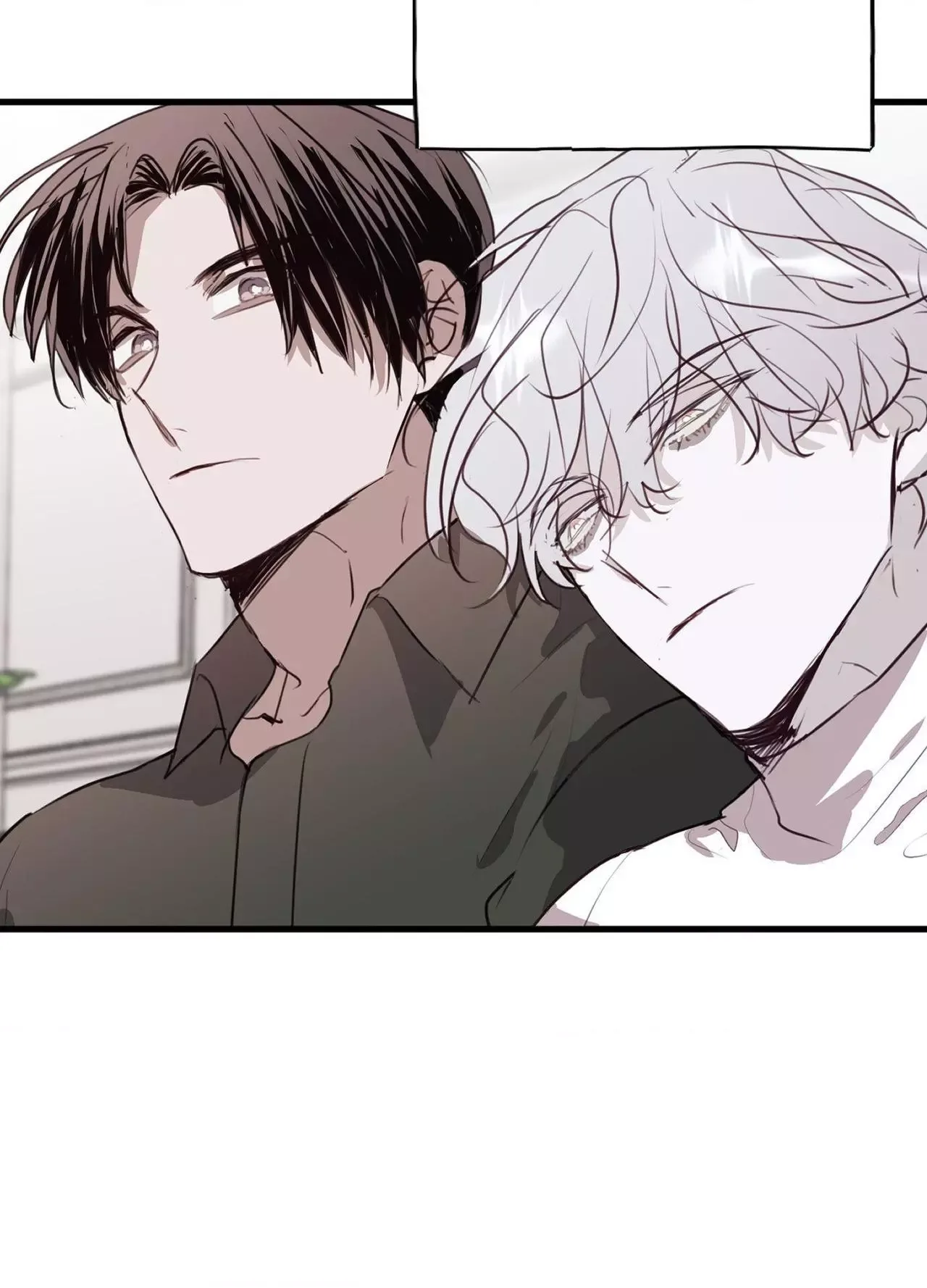 Tugging at My Heart Chapter 23 page 5