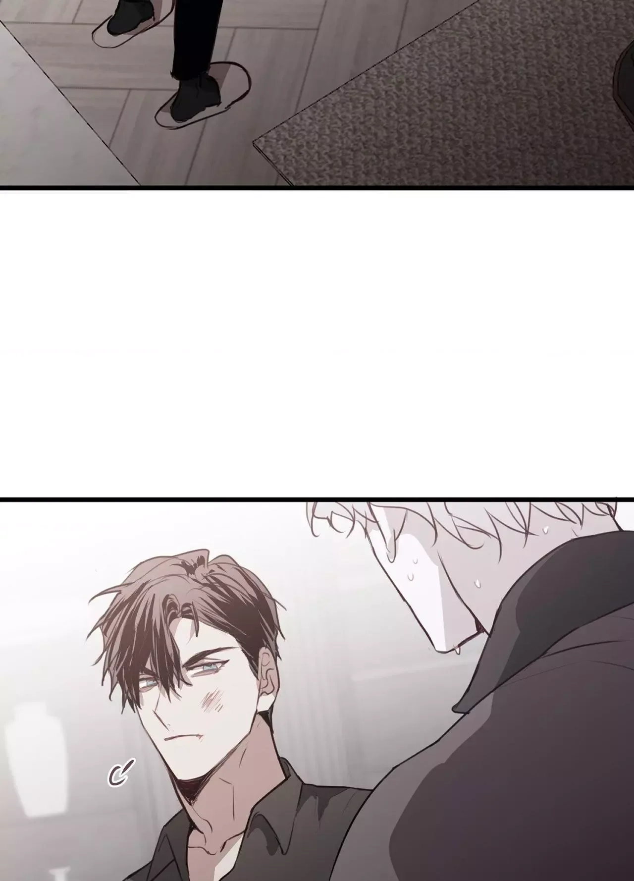 Tugging at My Heart Chapter 27 page 4
