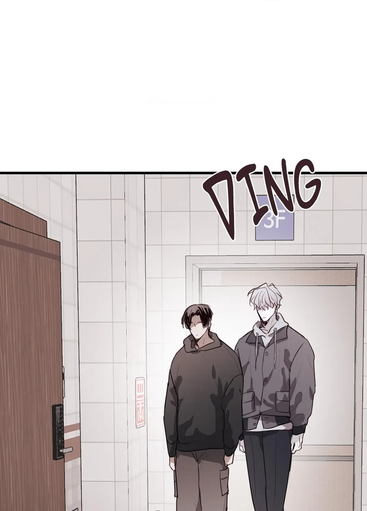 Tugging at My Heart Chapter 28 page 46