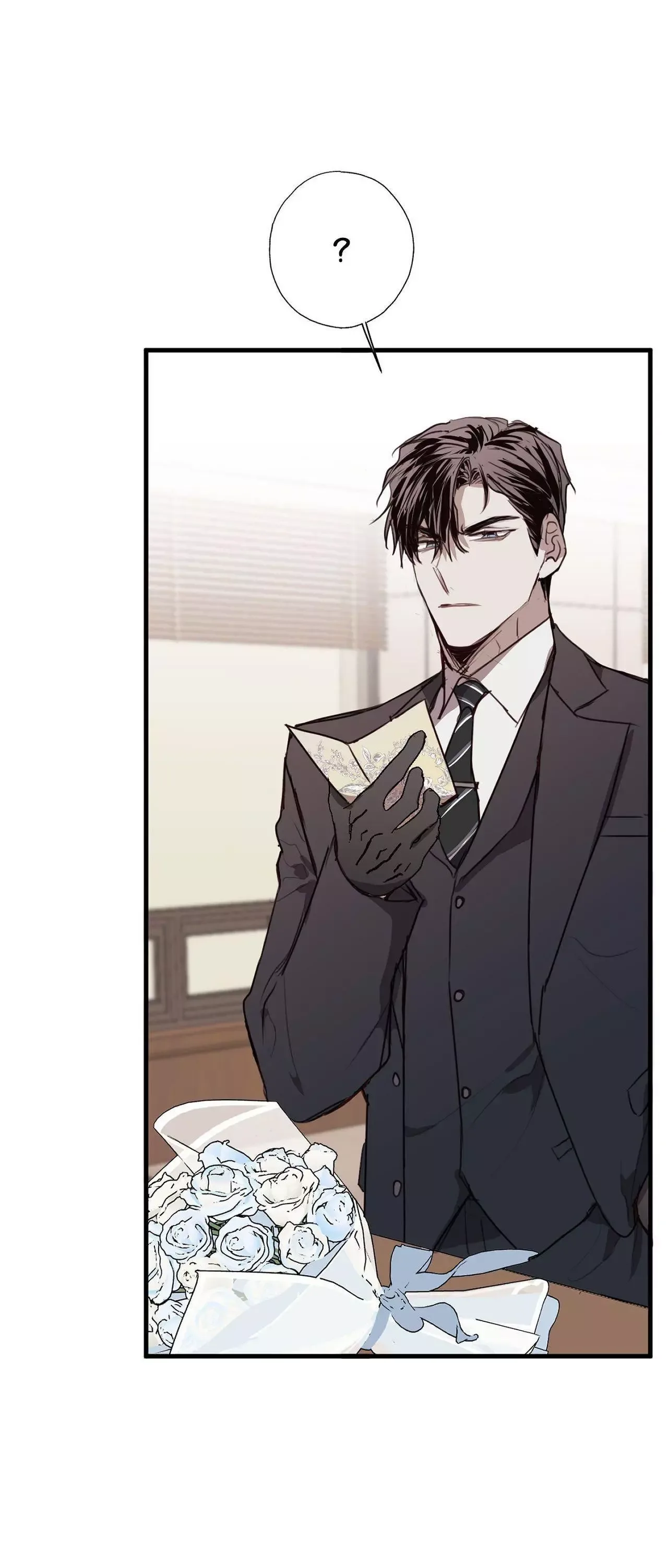 Tugging at My Heart Chapter 29 page 5