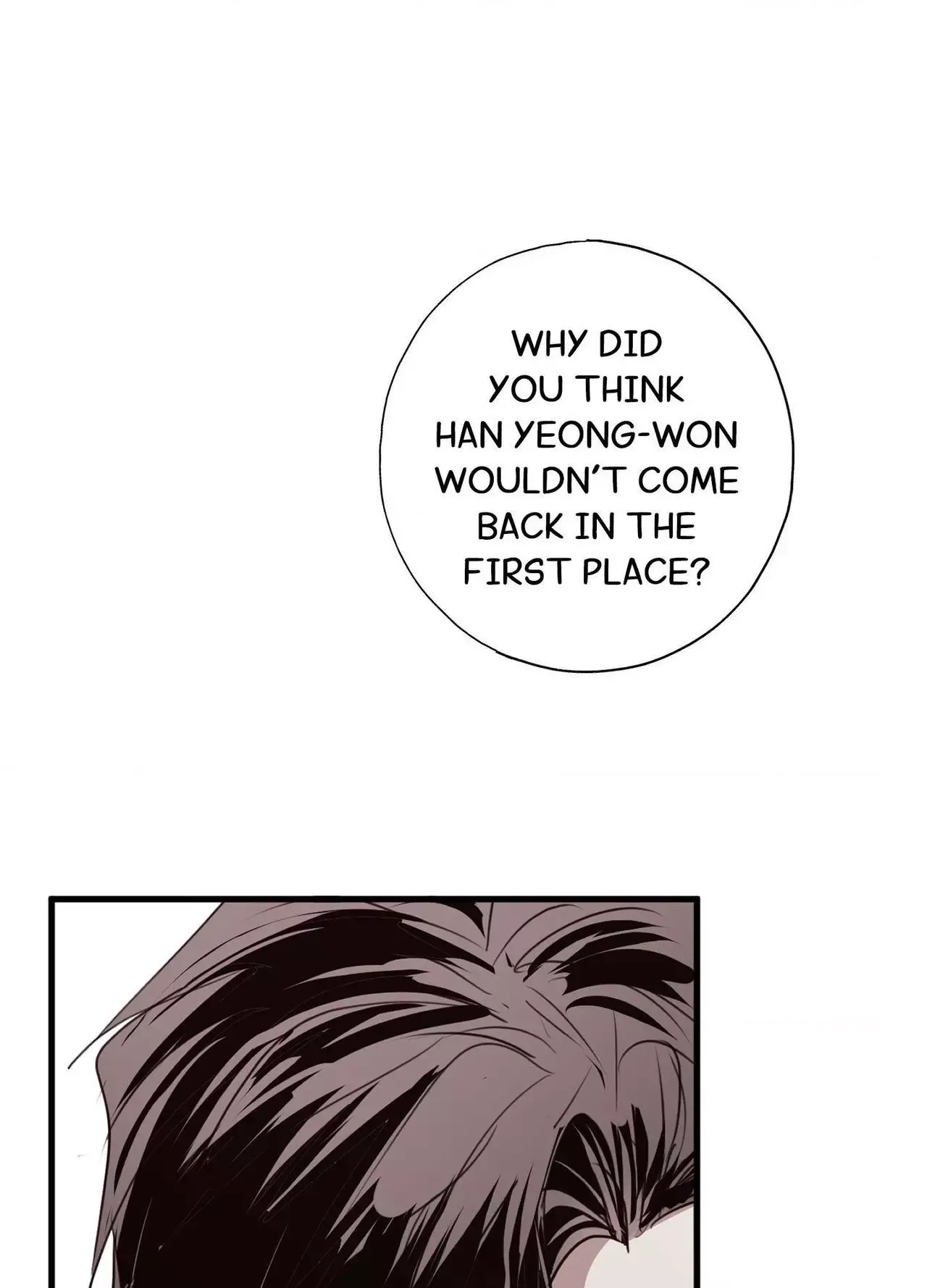 Tugging at My Heart Chapter 30 page 52