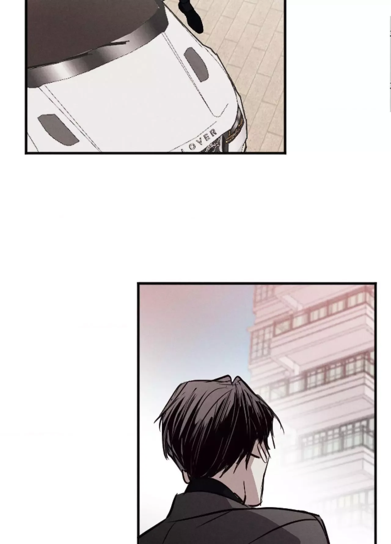 Tugging at My Heart Chapter 31 page 4