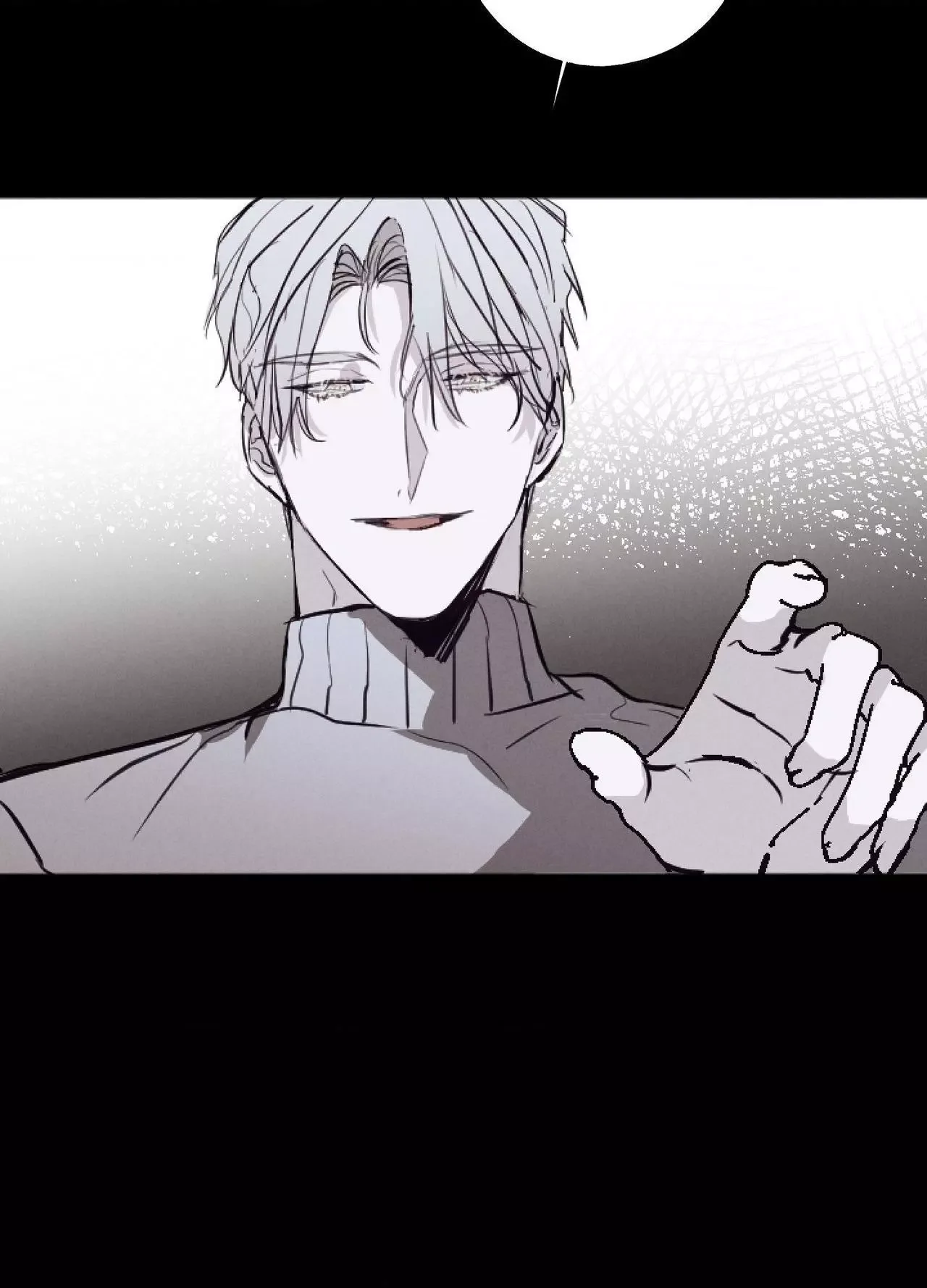 Tugging at My Heart Chapter 31 page 55