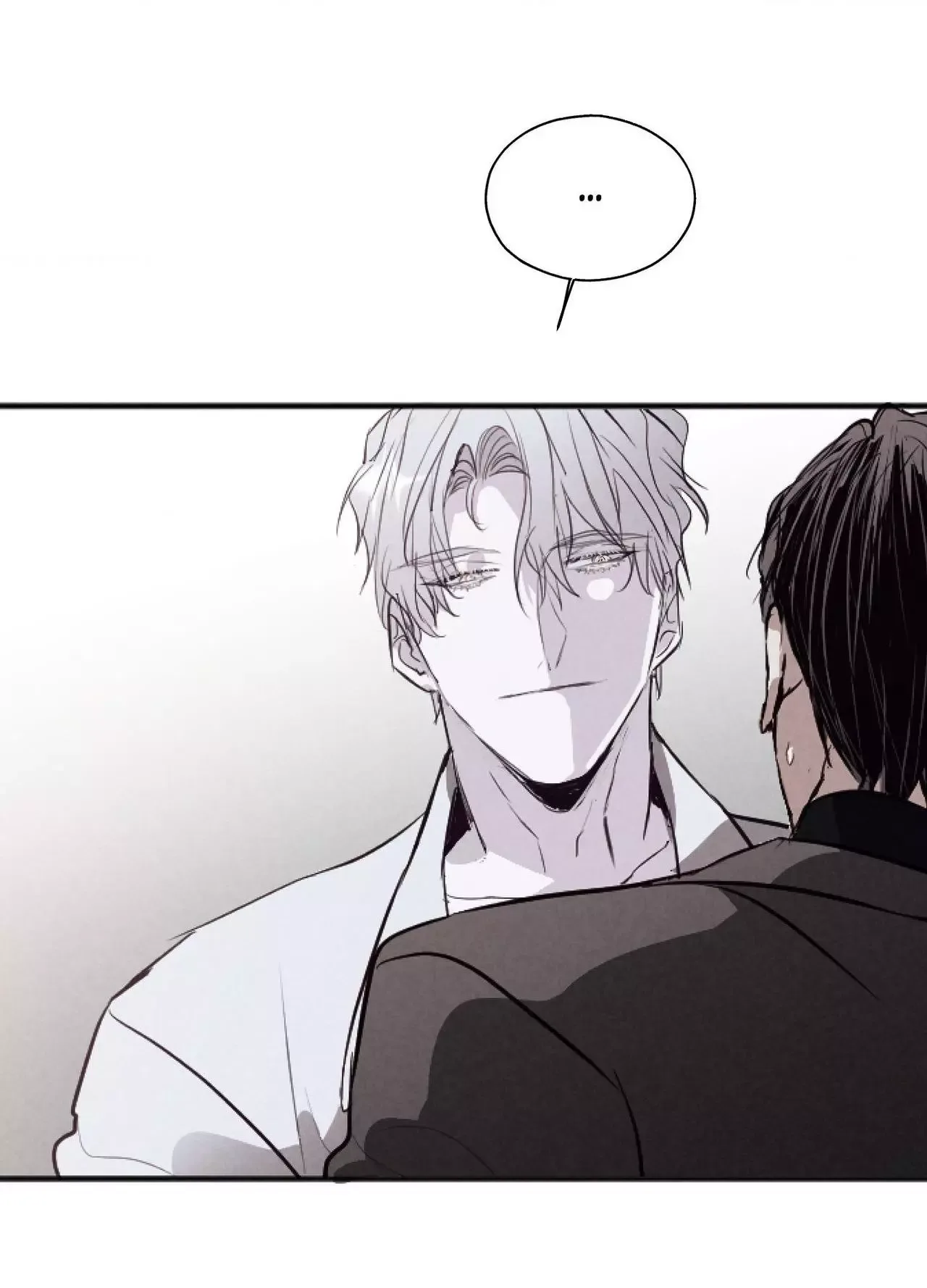 Tugging at My Heart Chapter 31 page 84