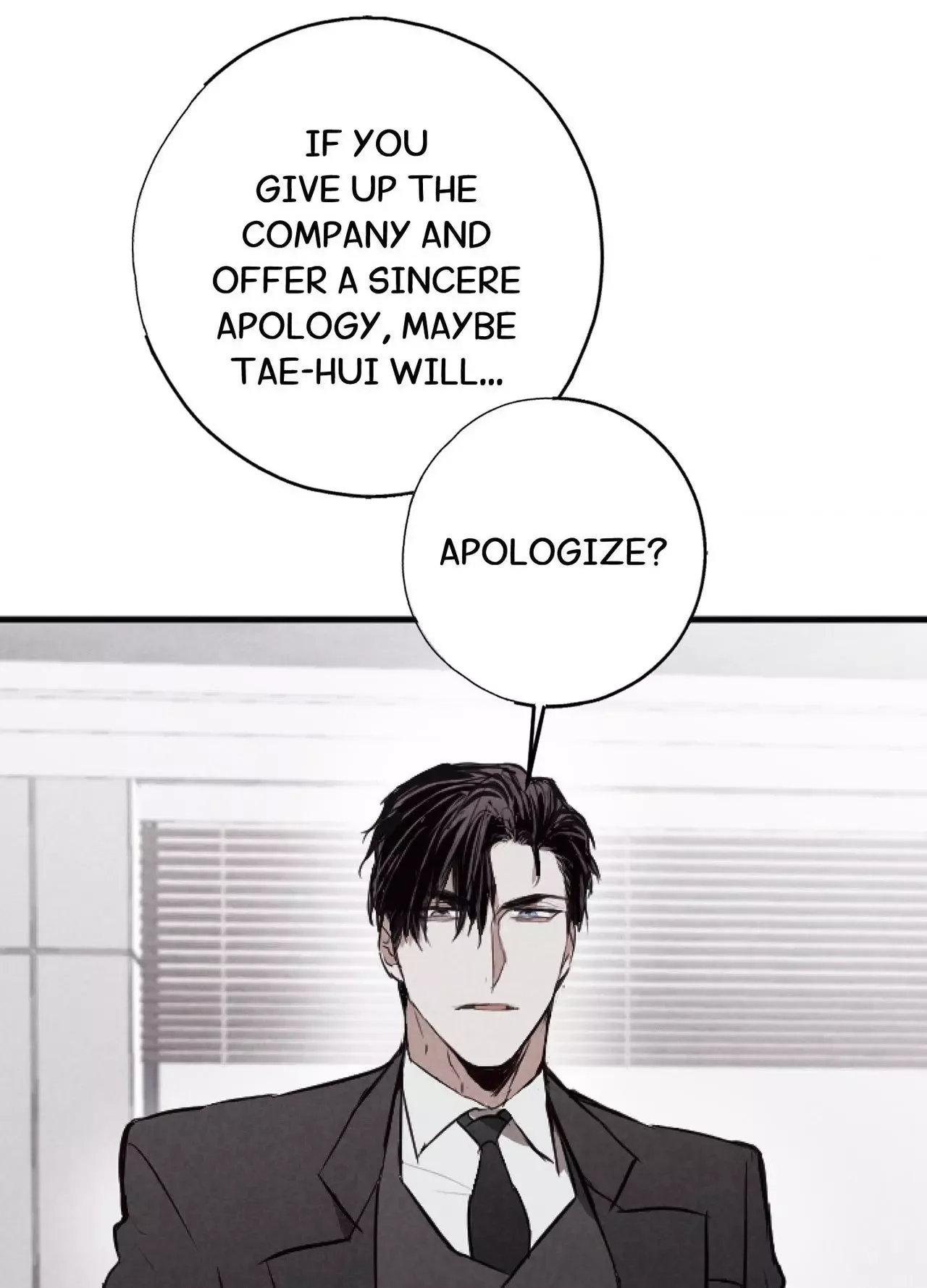 Tugging at My Heart Chapter 33 page 7
