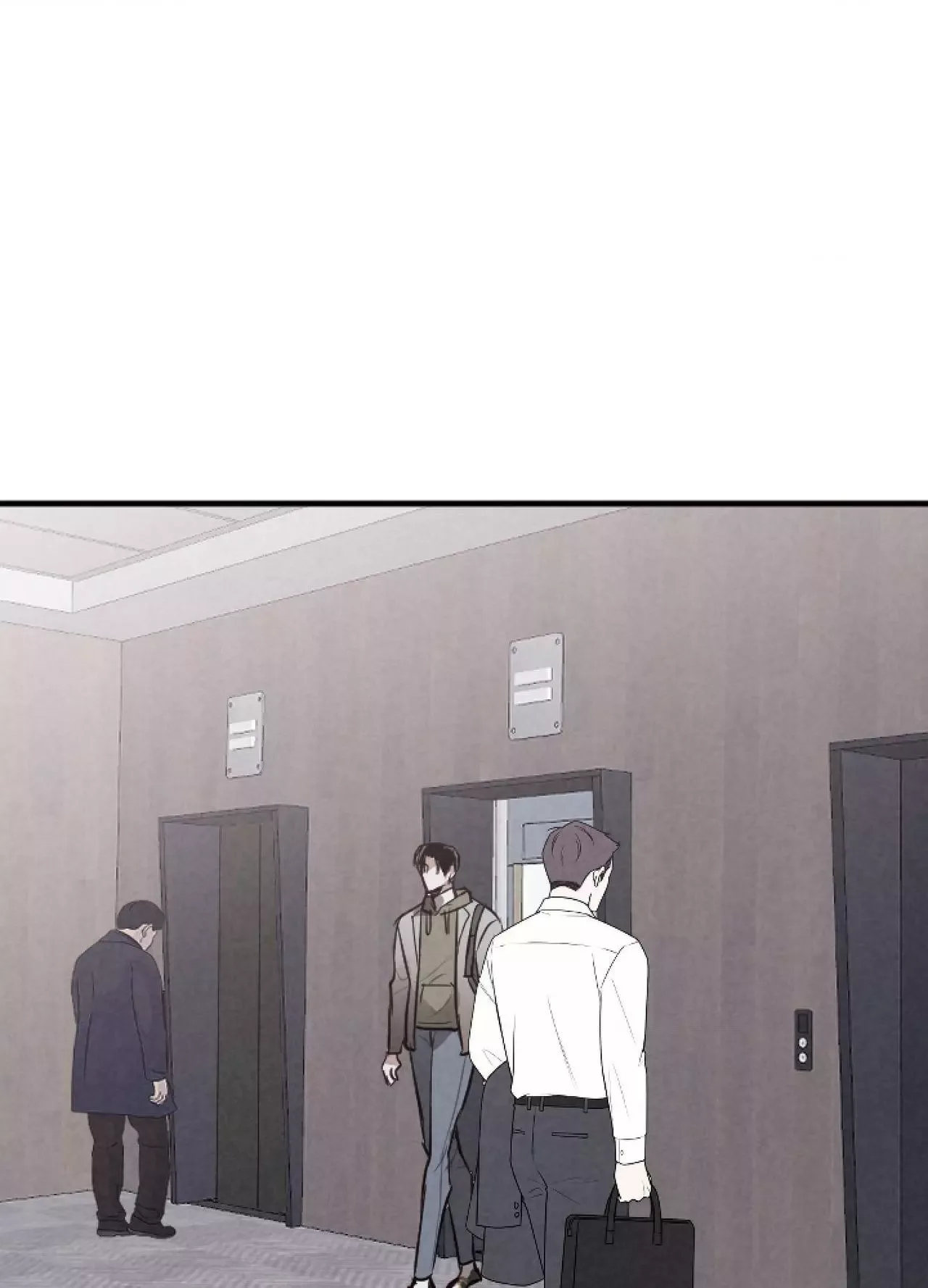 Tugging at My Heart Chapter 33 page 27