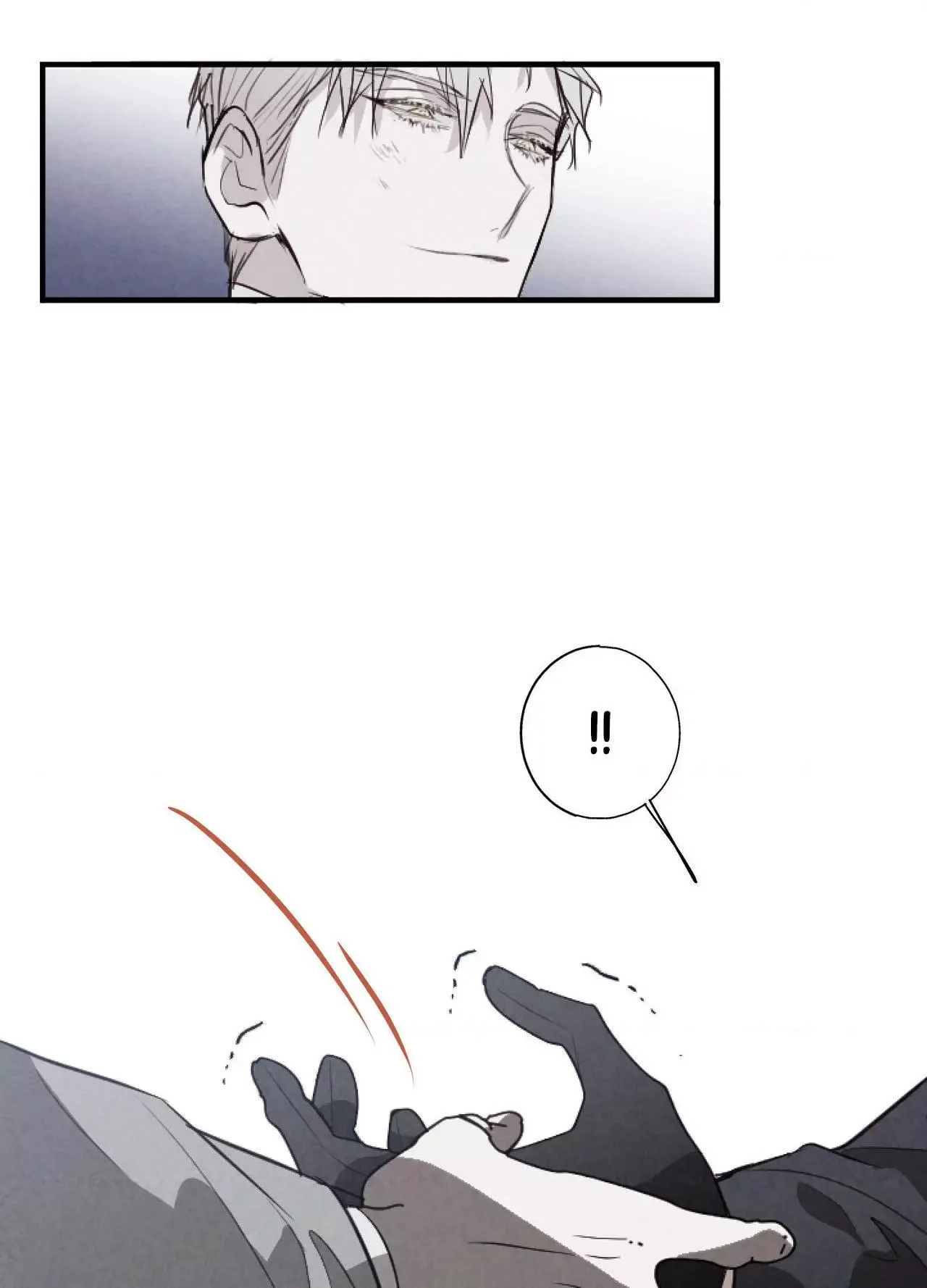Tugging at My Heart Chapter 33 page 78