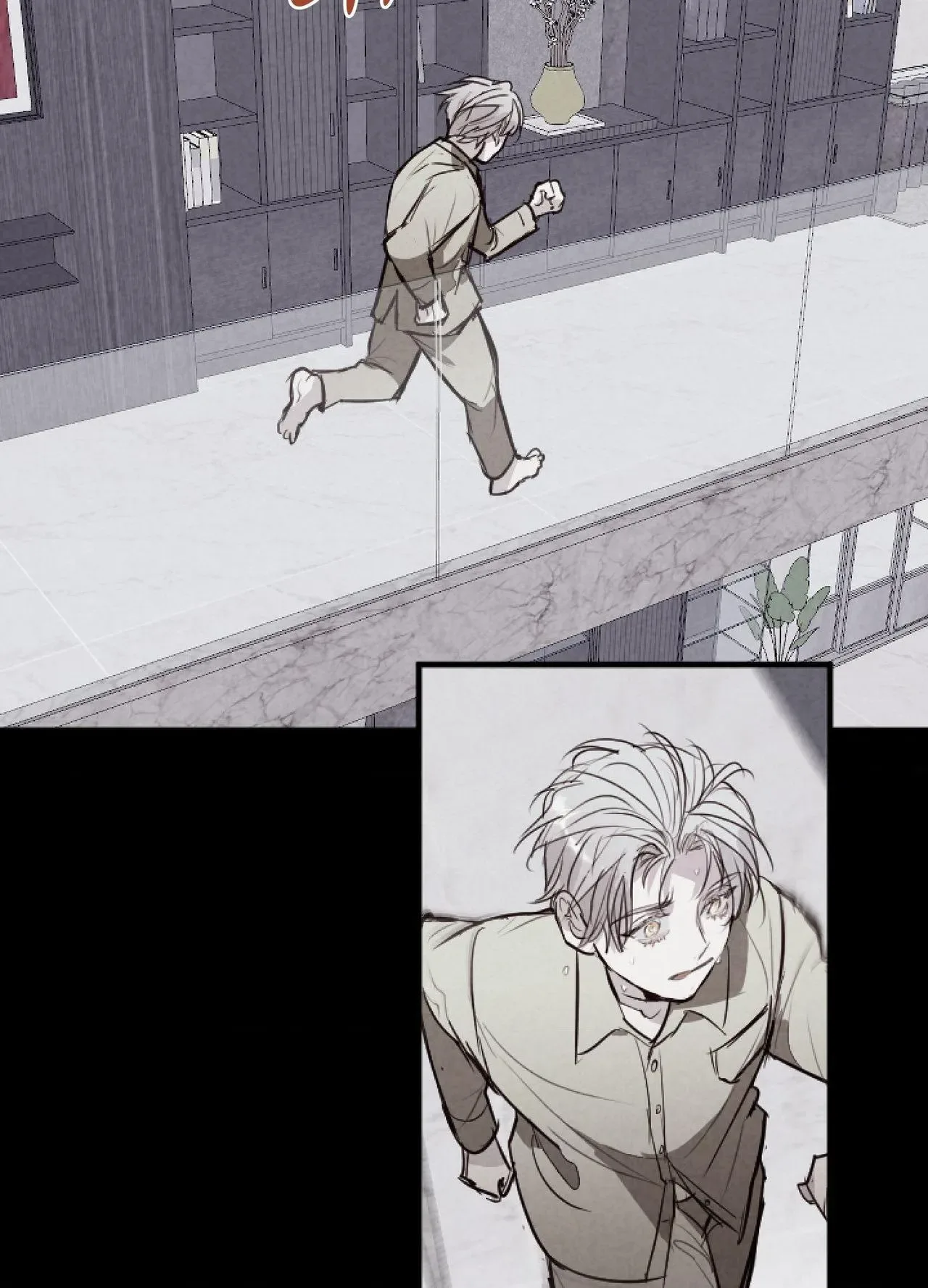 Tugging at My Heart Chapter 34 page 13