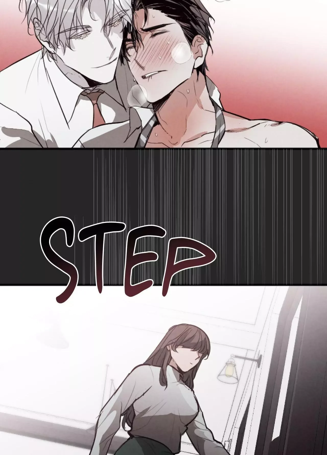 Tugging at My Heart Chapter 36 page 17