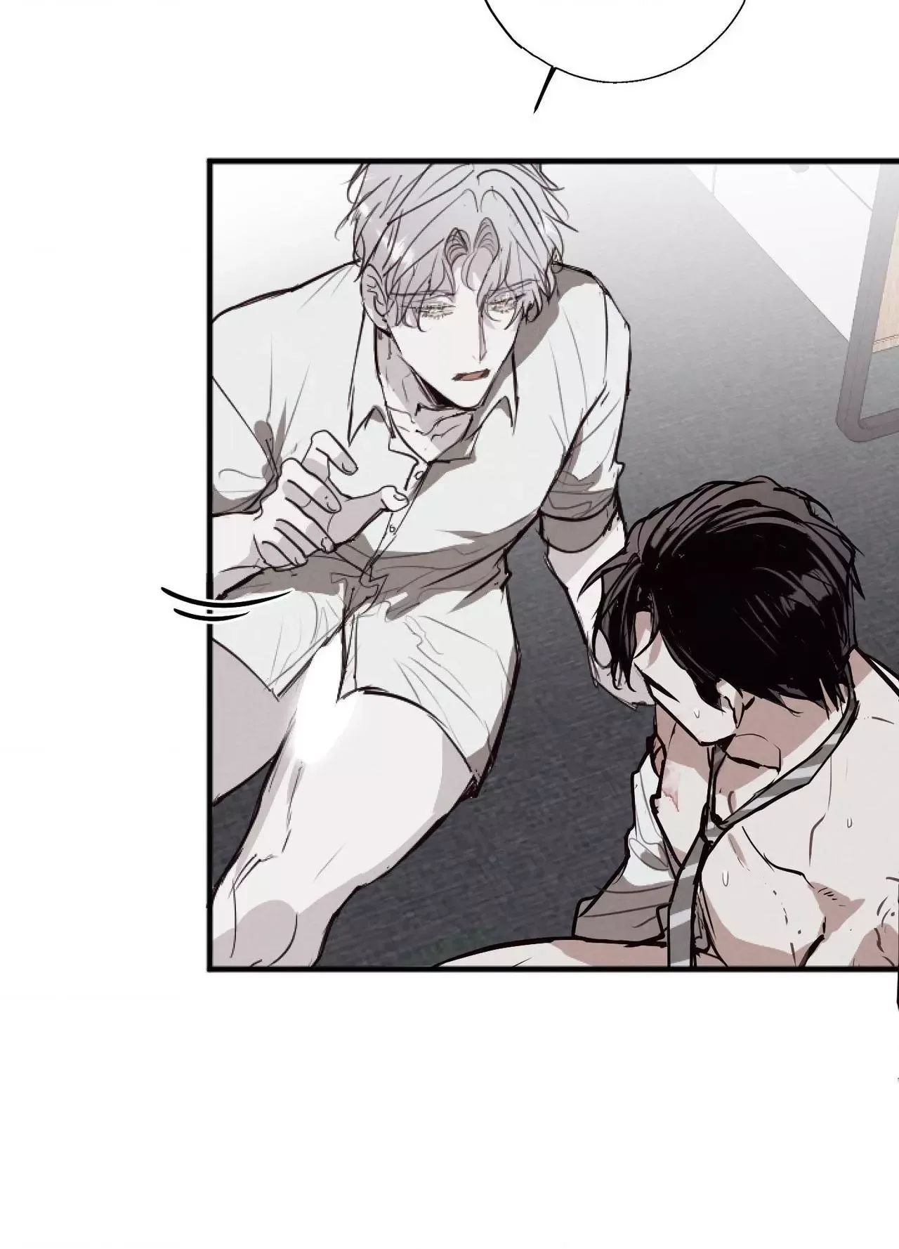 Tugging at My Heart Chapter 36 page 74