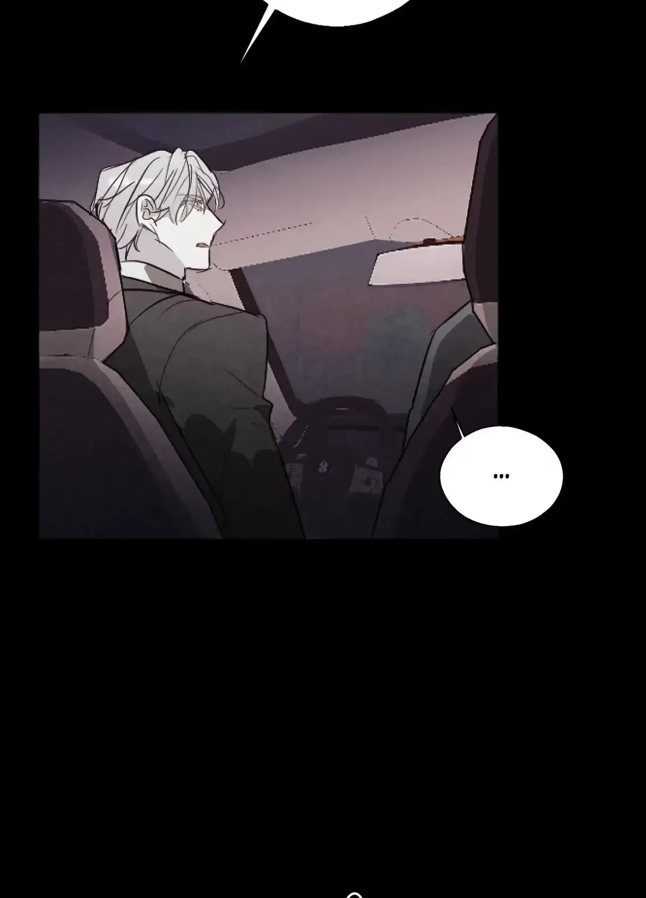 Tugging at My Heart Chapter 37 page 16