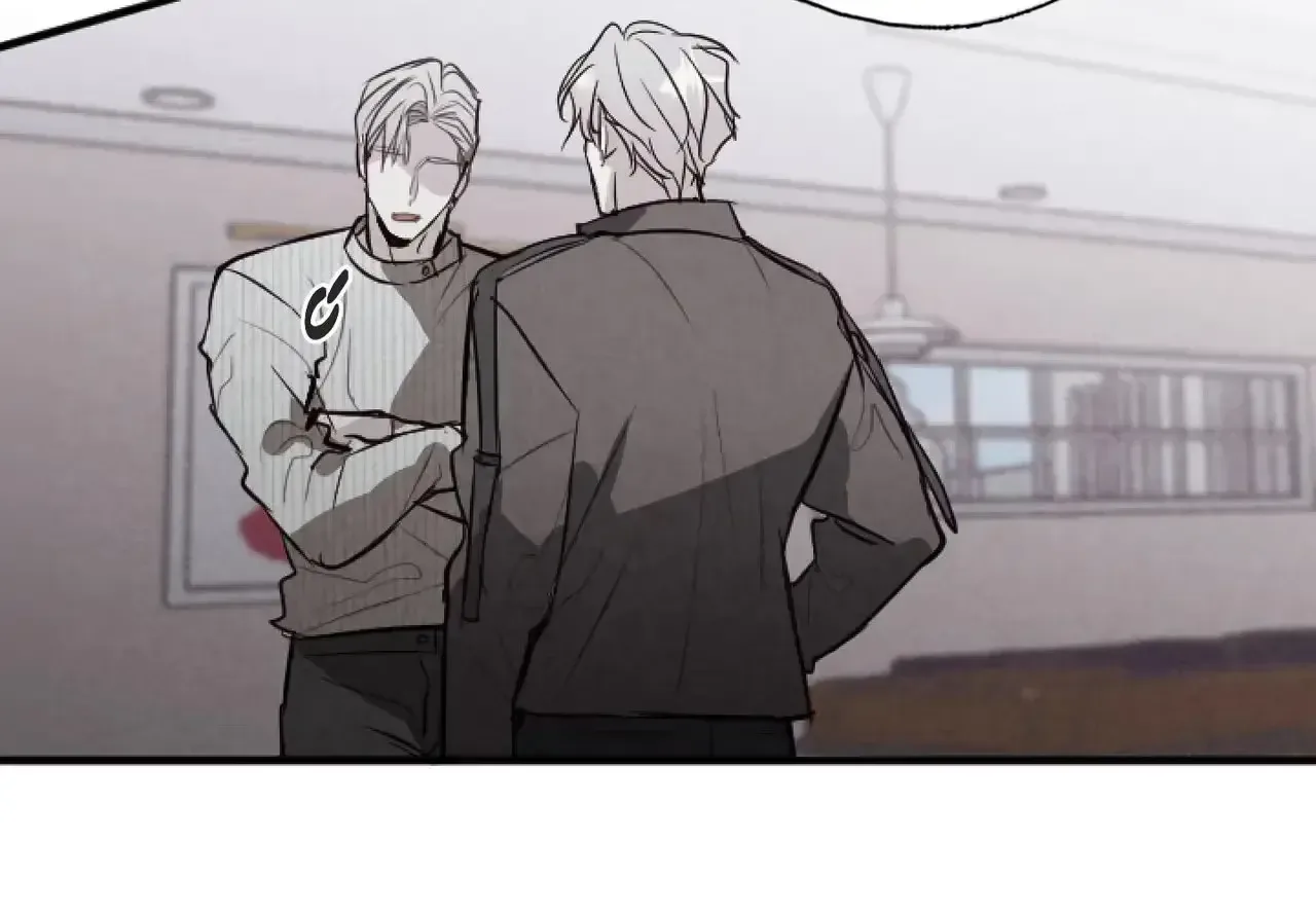 Tugging at My Heart Chapter 37 page 74