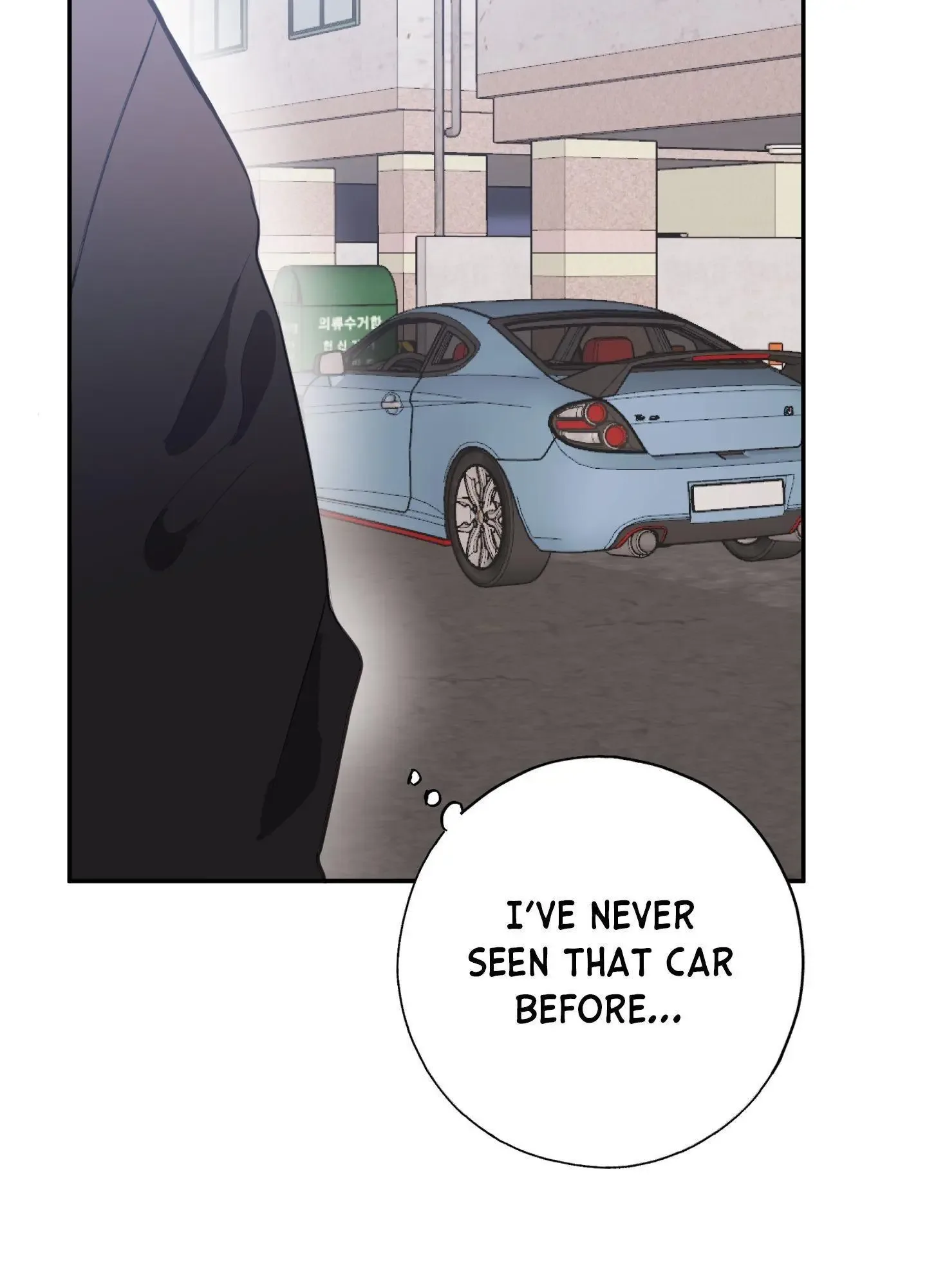 Tugging at My Heart Chapter 4 page 32