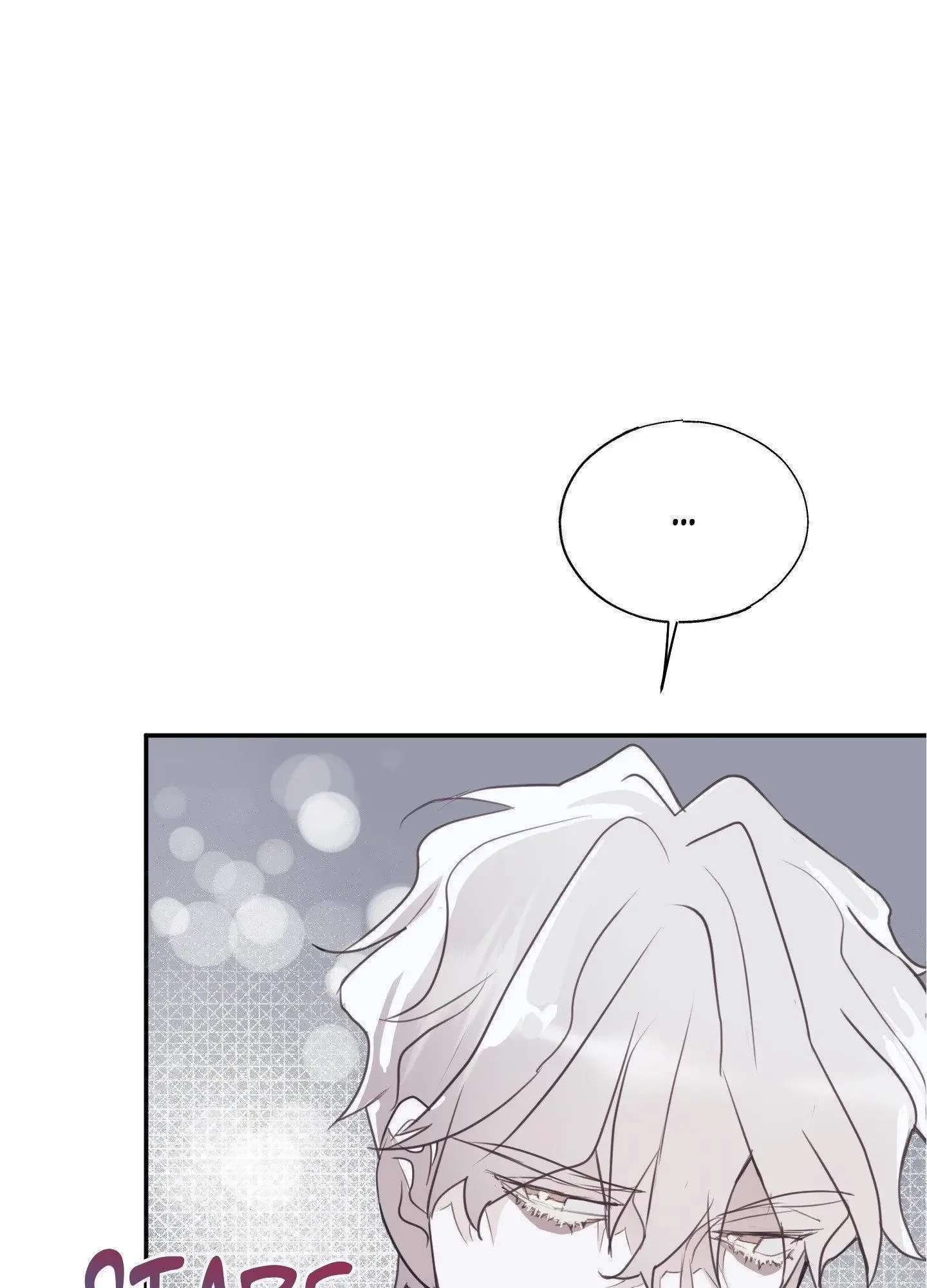 Tugging at My Heart Chapter 4 page 86