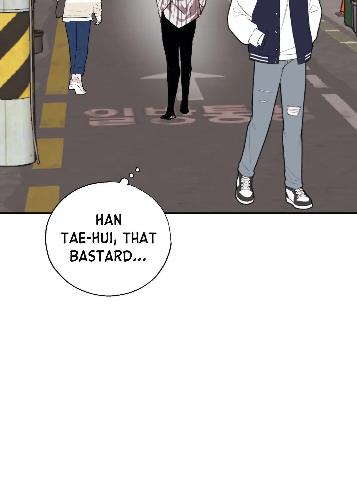Tugging at My Heart Chapter 8 page 34