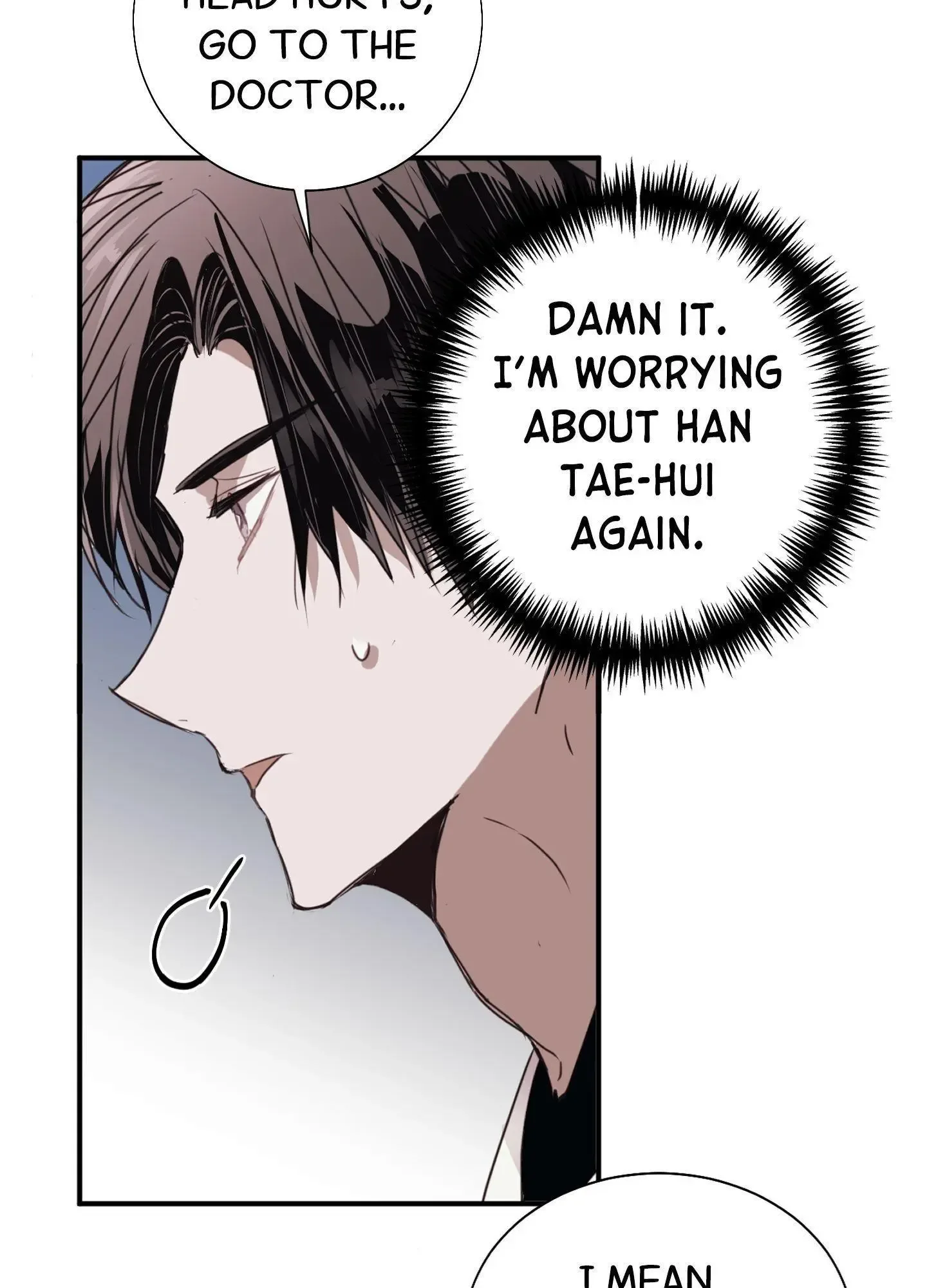 Tugging at My Heart Chapter 9 page 119