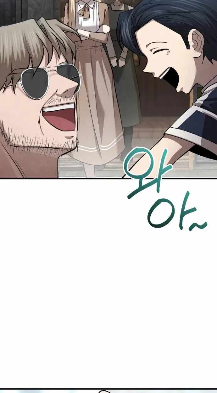 Turns Out, It’s the 3rd Generation of the Chaebol Chapter 12 page 6