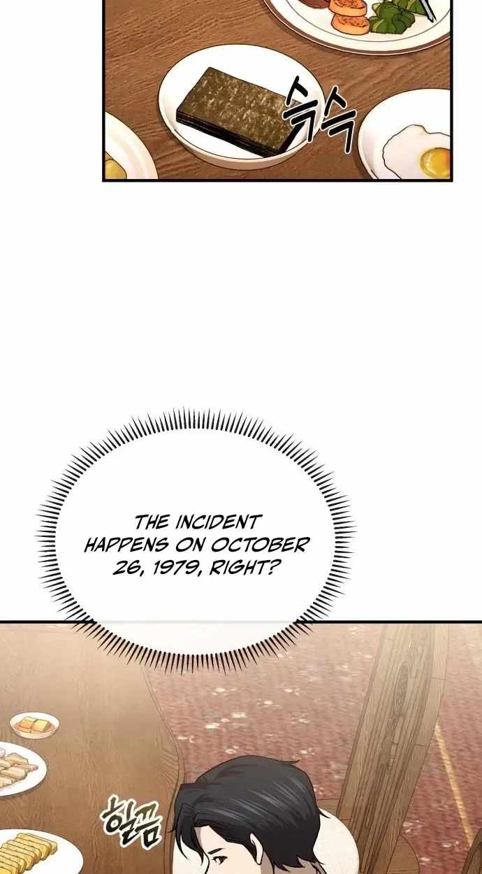 Turns Out, It’s the 3rd Generation of the Chaebol Chapter 12 page 19