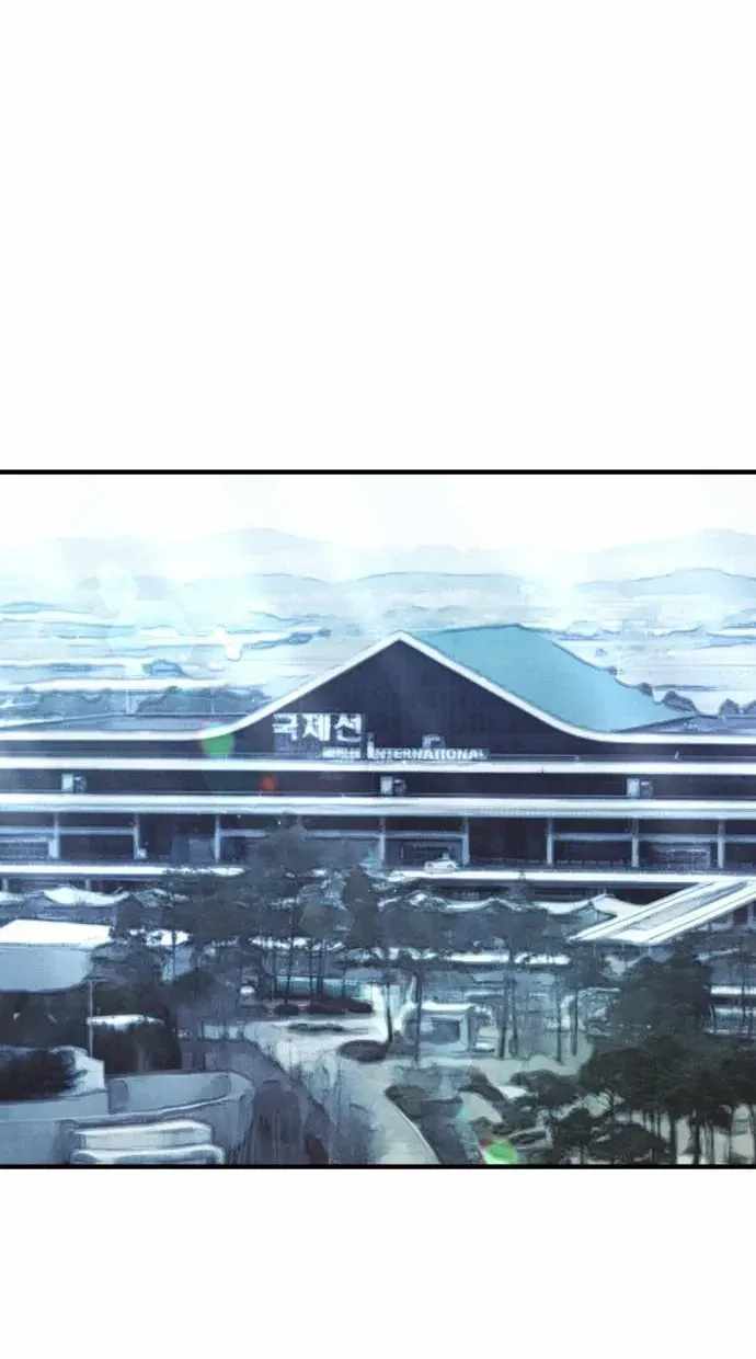 Turns Out, It’s the 3rd Generation of the Chaebol Chapter 12 page 34