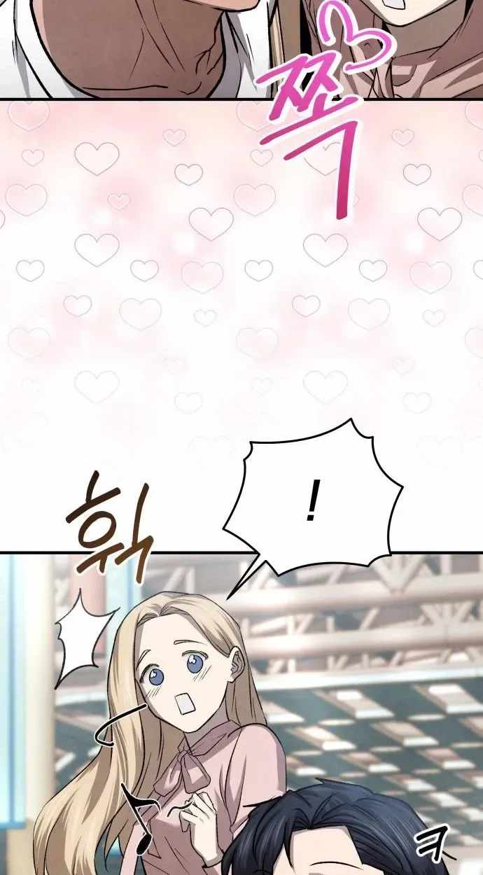 Turns Out, It’s the 3rd Generation of the Chaebol Chapter 12 page 43