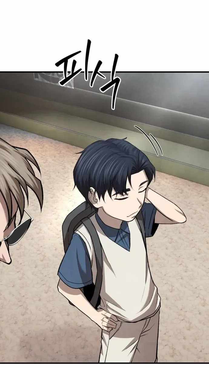 Turns Out, It’s the 3rd Generation of the Chaebol Chapter 12 page 46