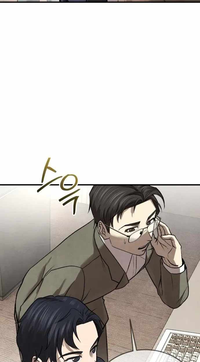 Turns Out, It’s the 3rd Generation of the Chaebol Chapter 12 page 87